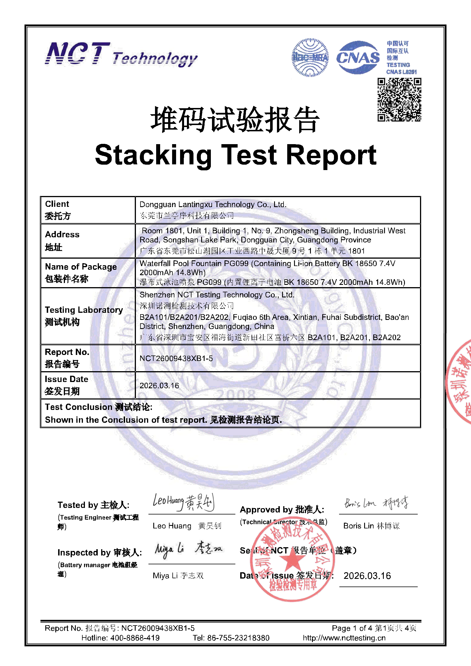 NCT26009438XB1-5