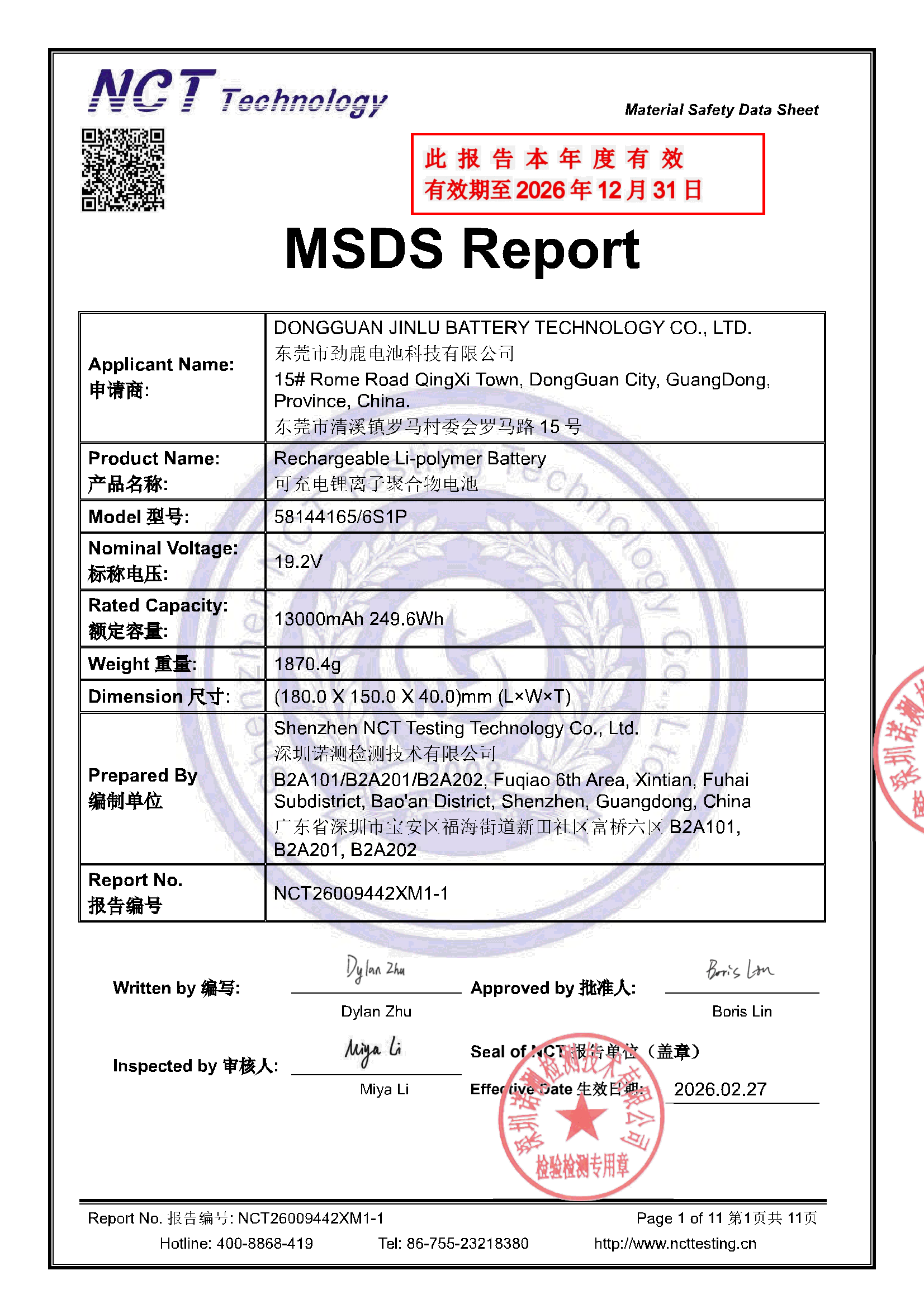 NCT26009442XM1-1