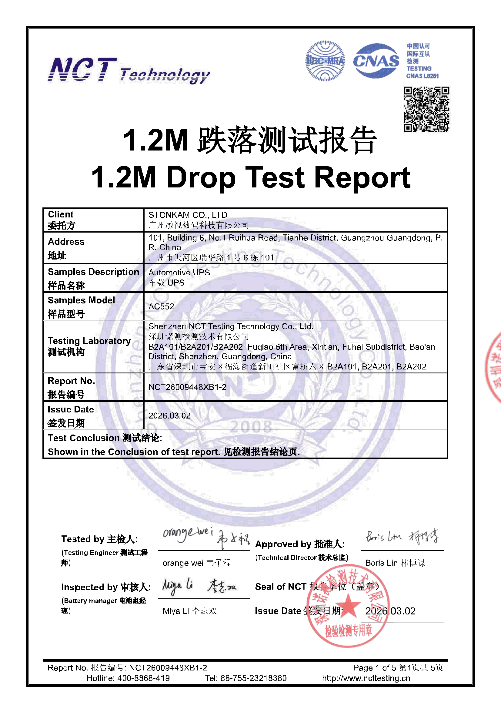 NCT26009448XB1-2