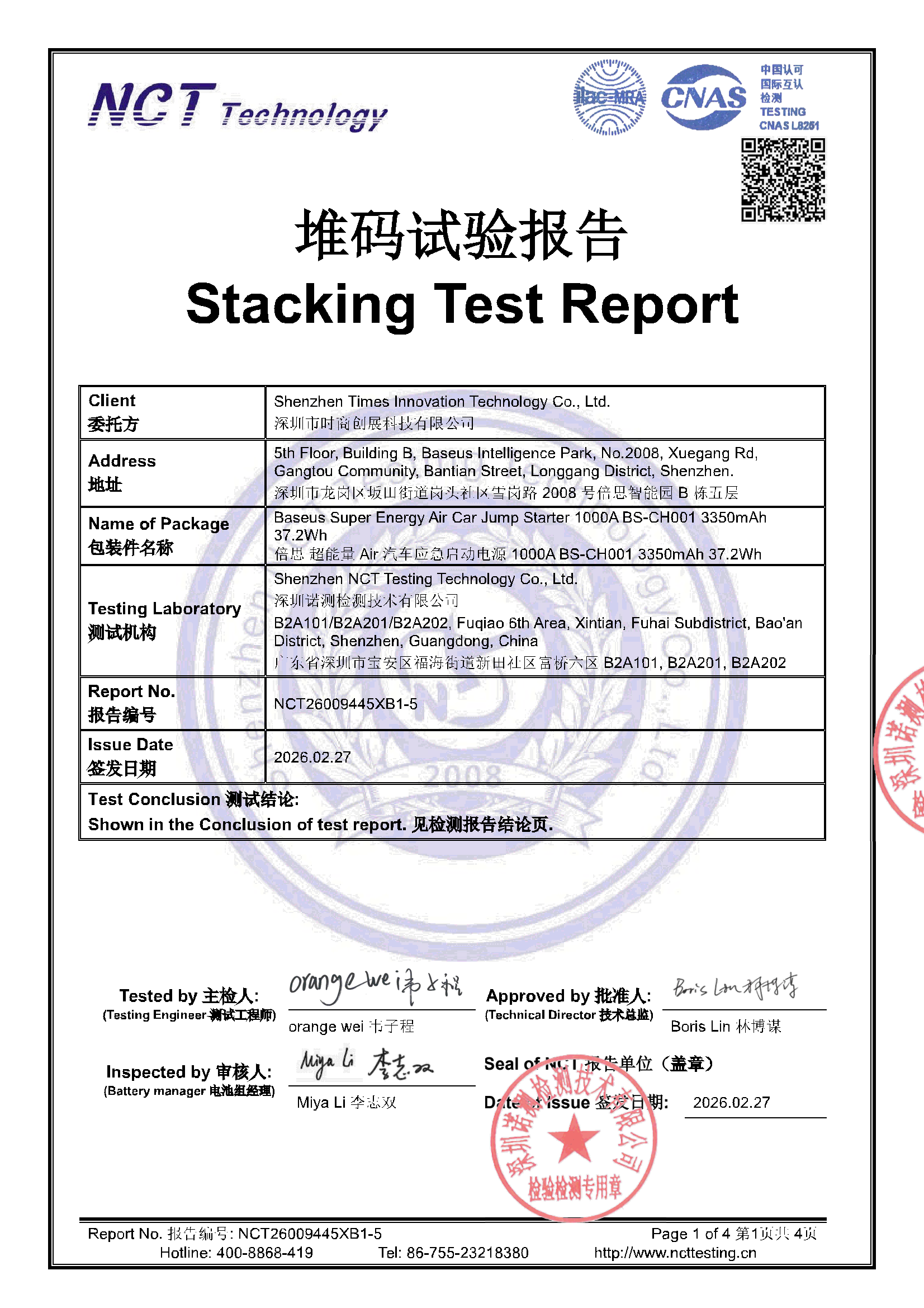 NCT26009445XB1-5