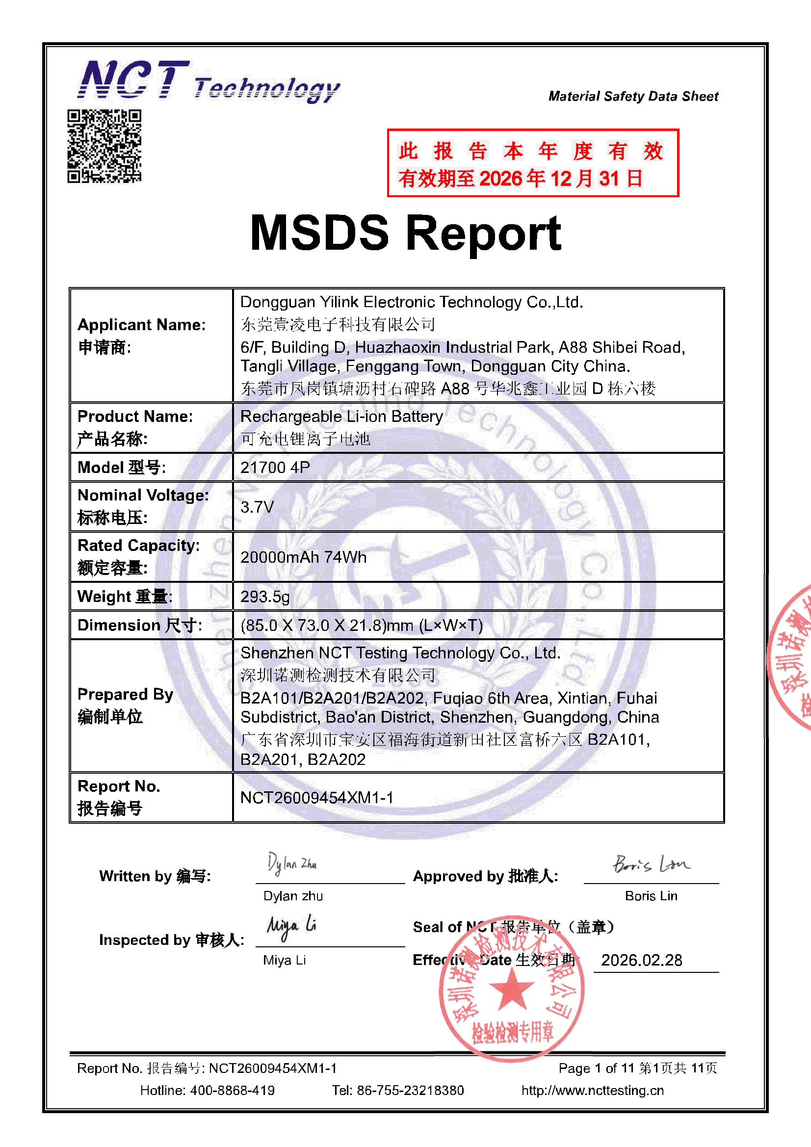 NCT26009454XM1-1