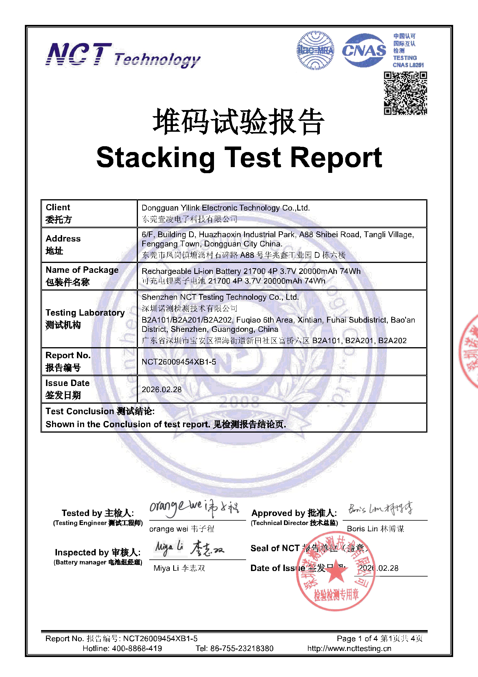 NCT26009454XB1-5
