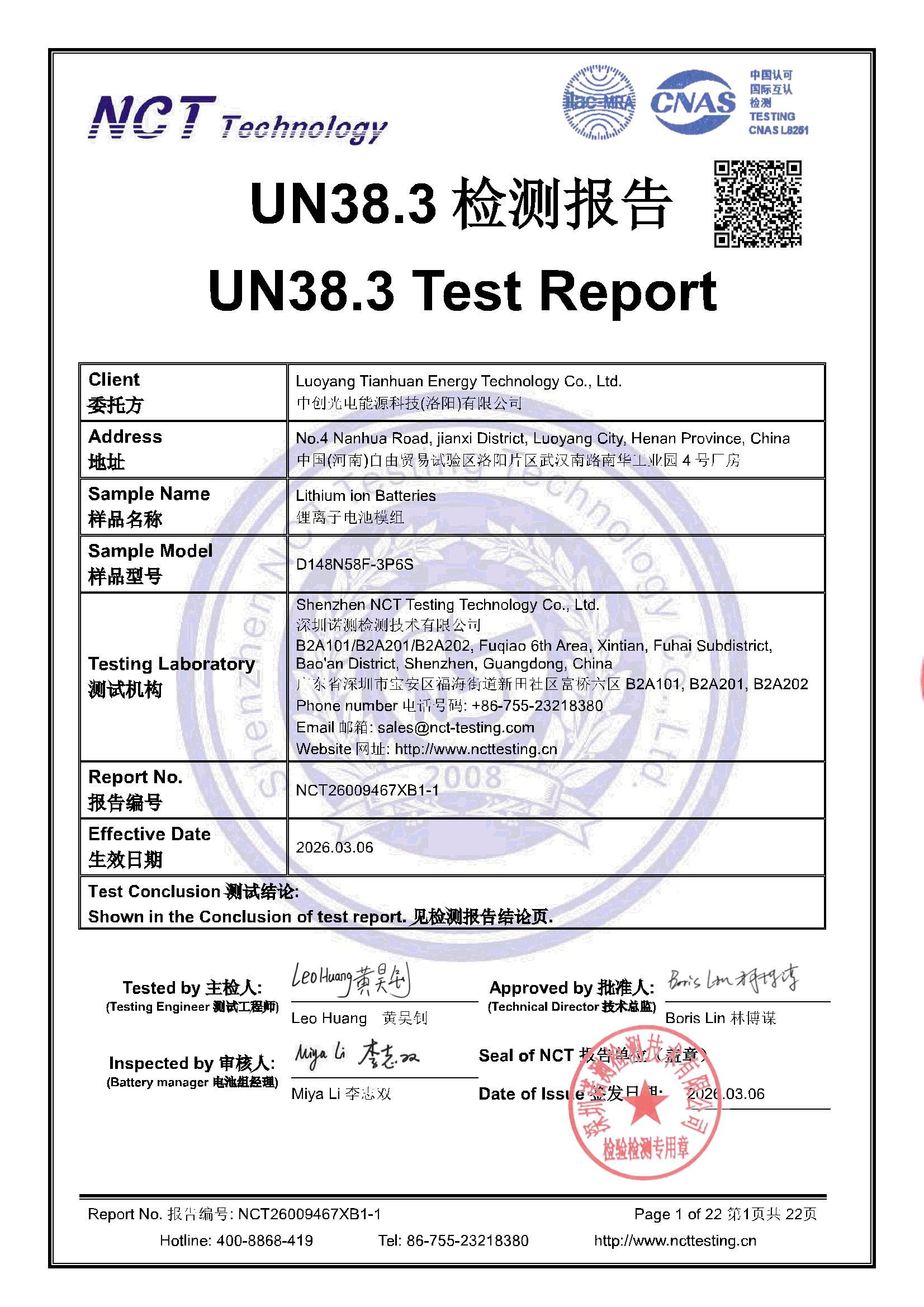 NCT26009467XB1-1