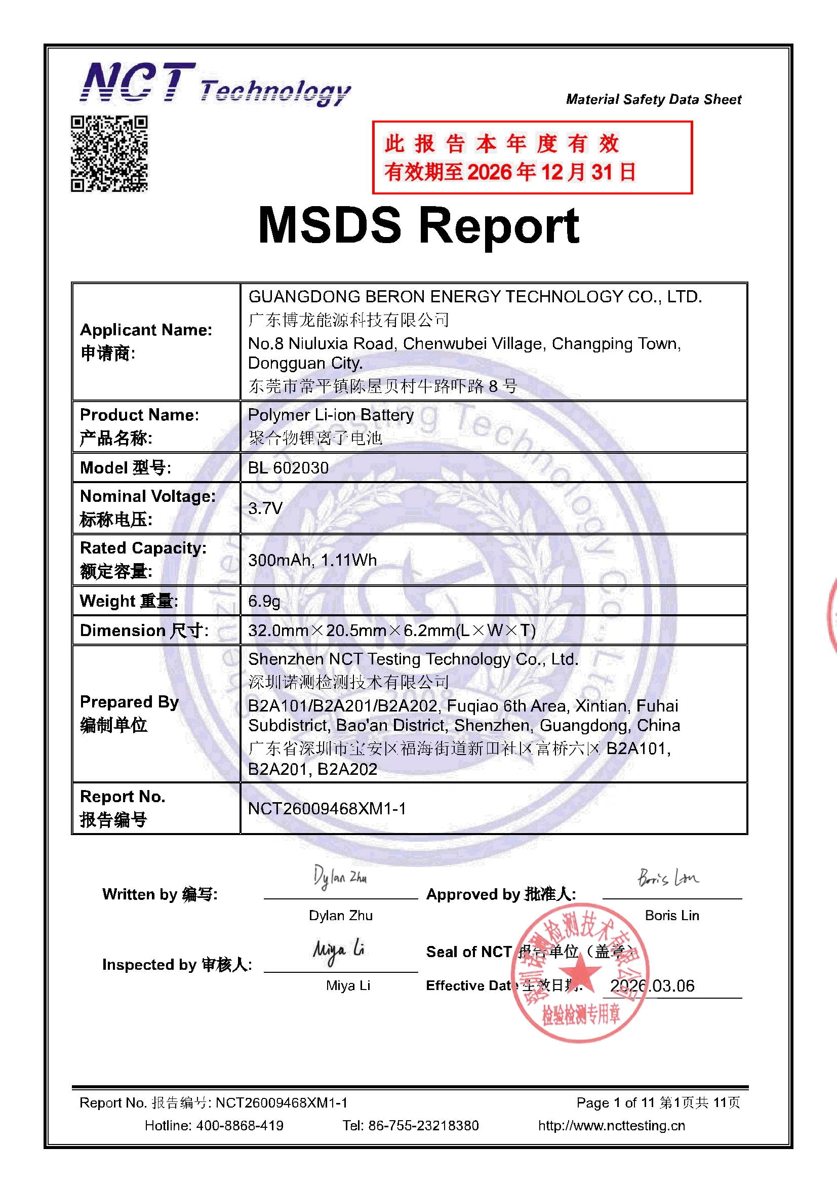 NCT26009468XM1-1
