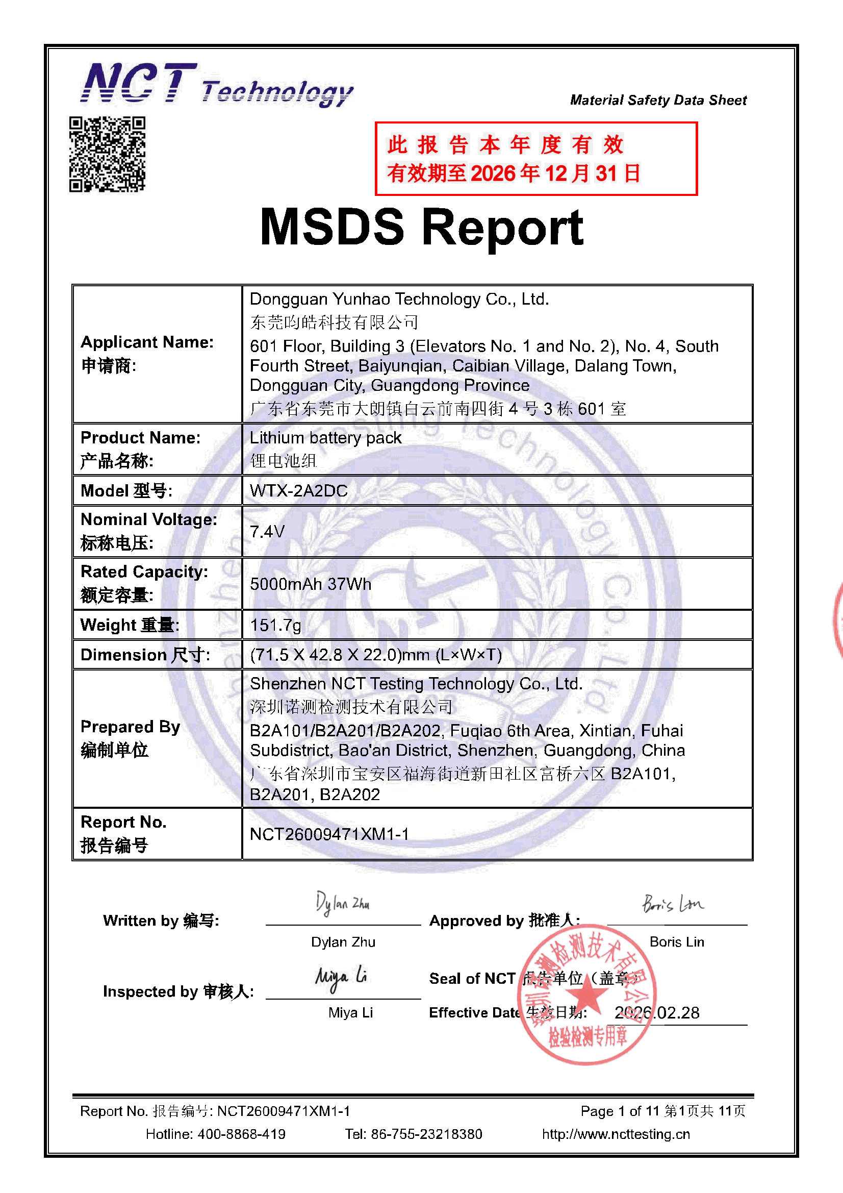 NCT26009471XM1-1