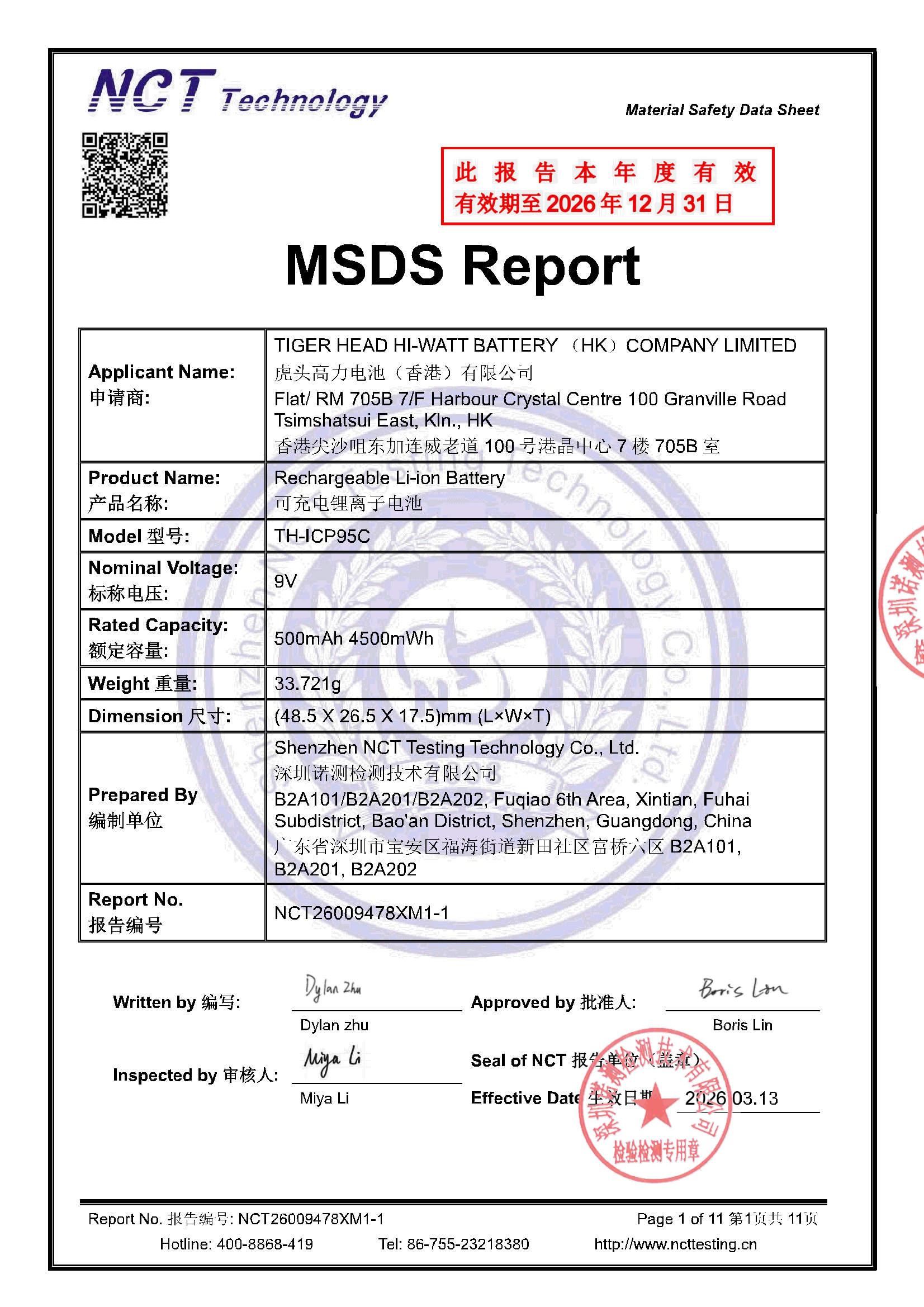 NCT26009478XM1-1