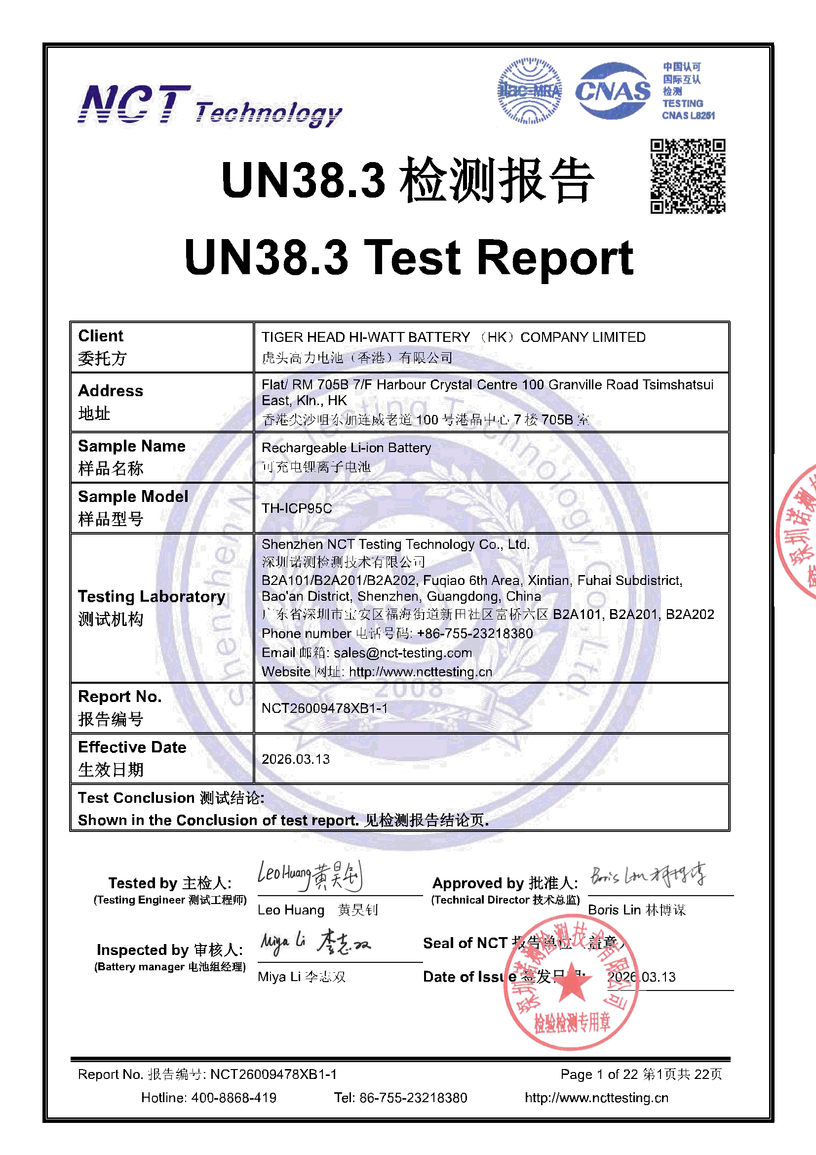 NCT26009478XB1-1