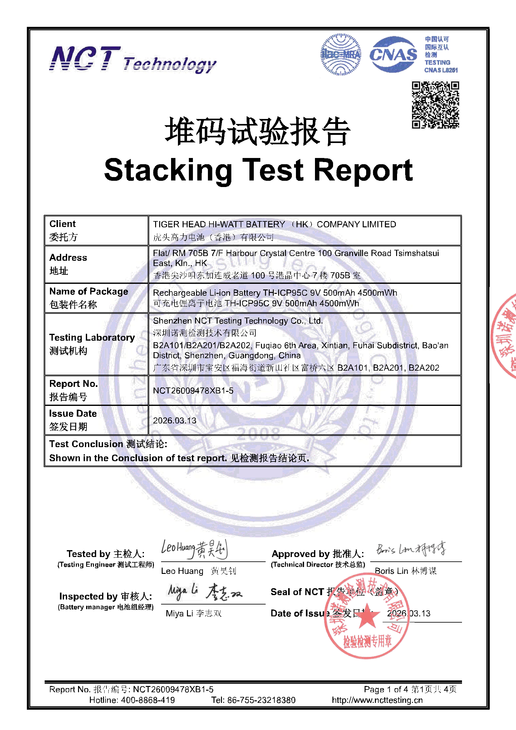 NCT26009478XB1-5