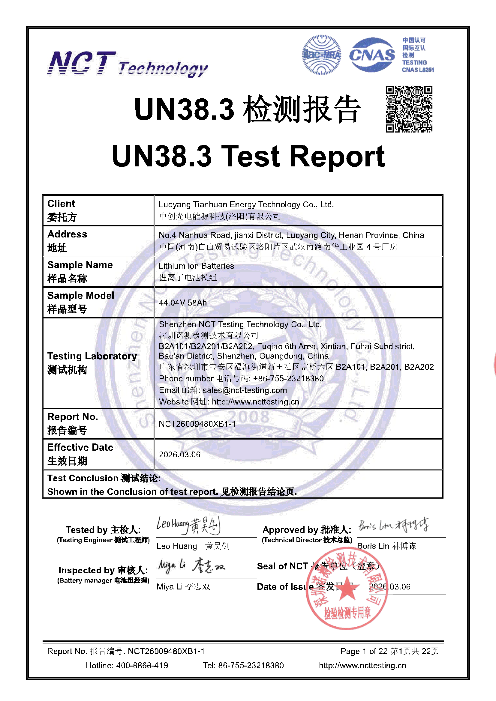 NCT26009480XB1-1