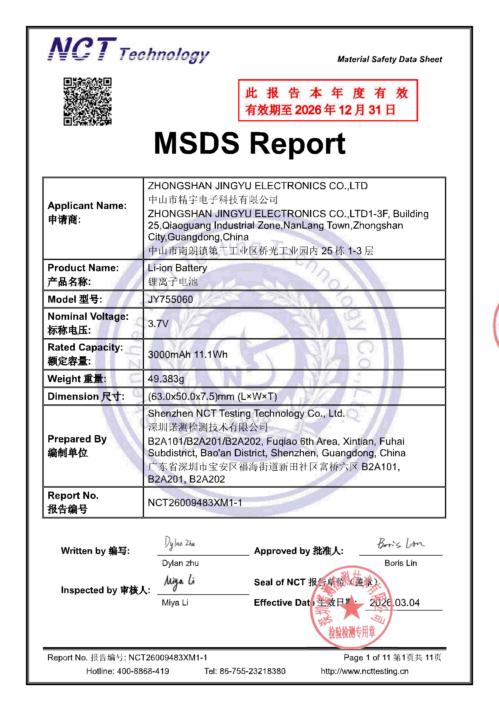 NCT26009483XM1-1