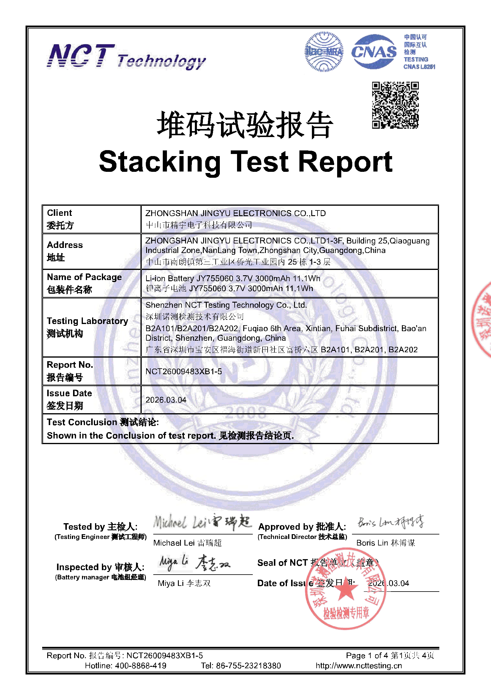 NCT26009483XB1-5