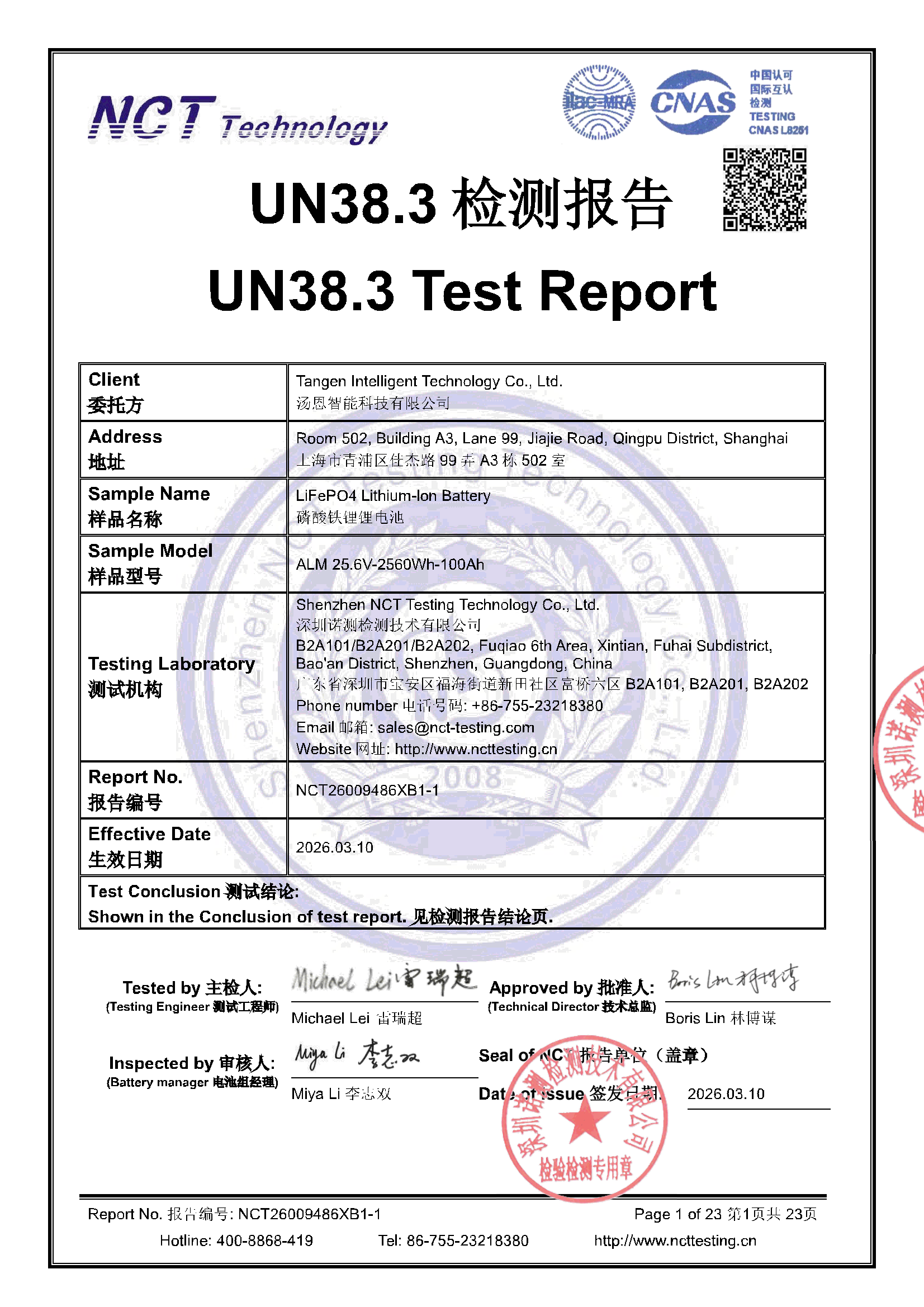 NCT26009486XB1-1