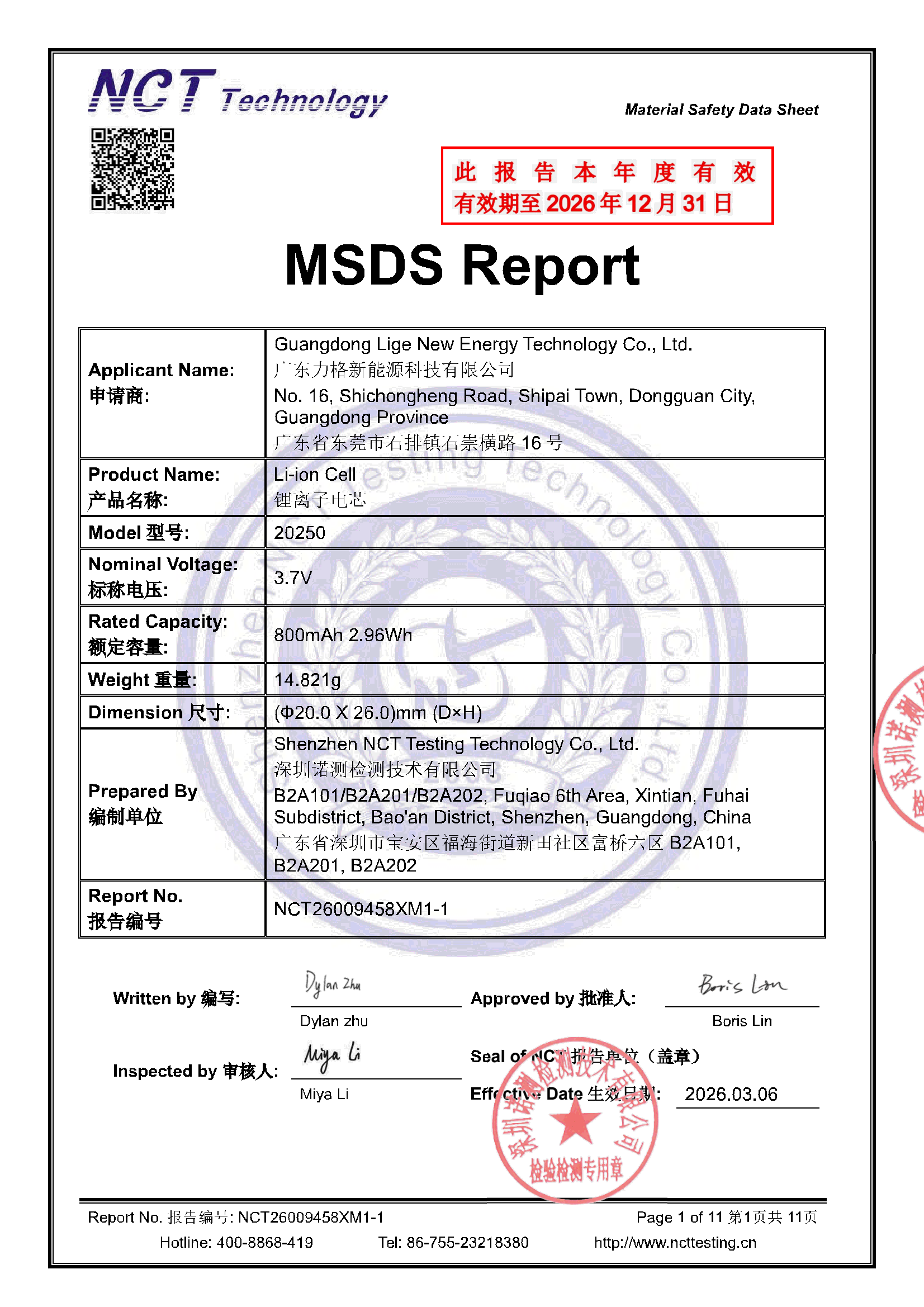 NCT26009458XM1-1