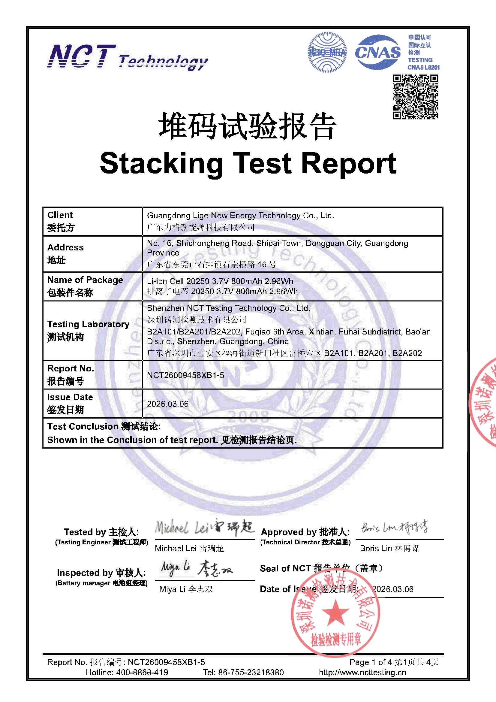 NCT26009458XB1-5