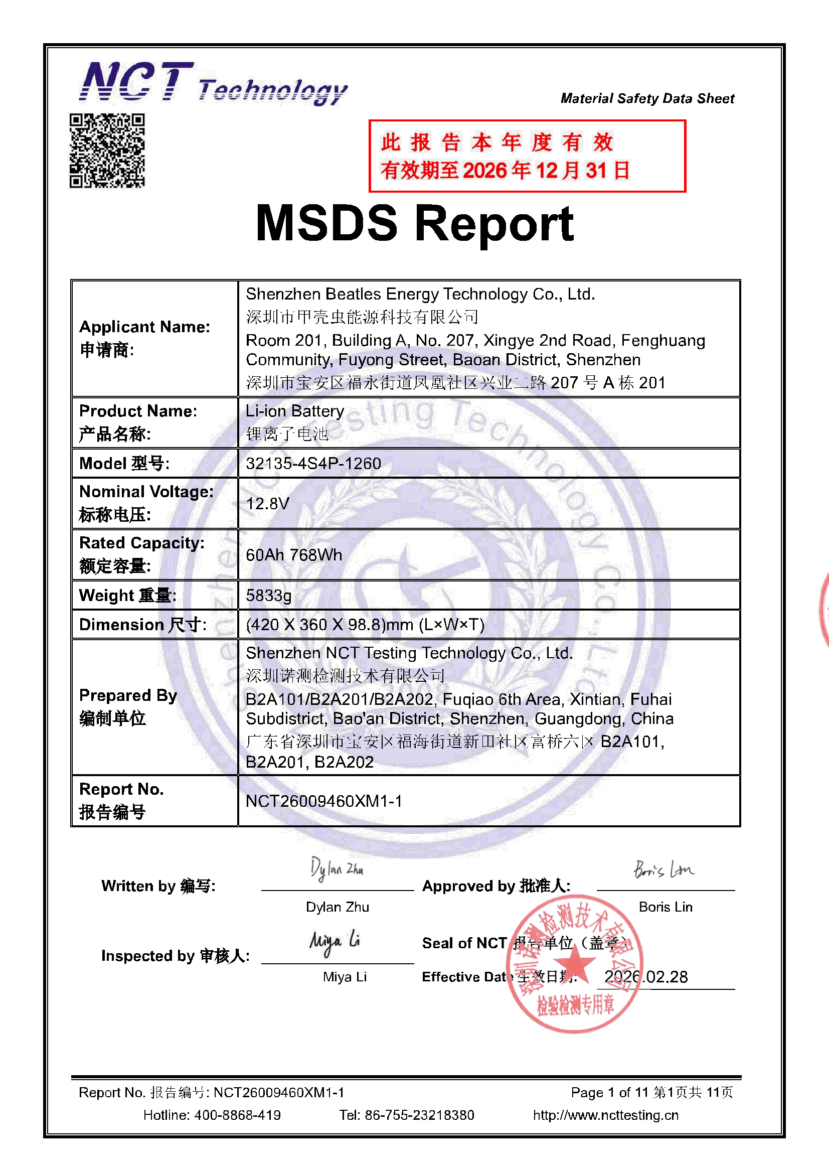 NCT26009460XM1-1