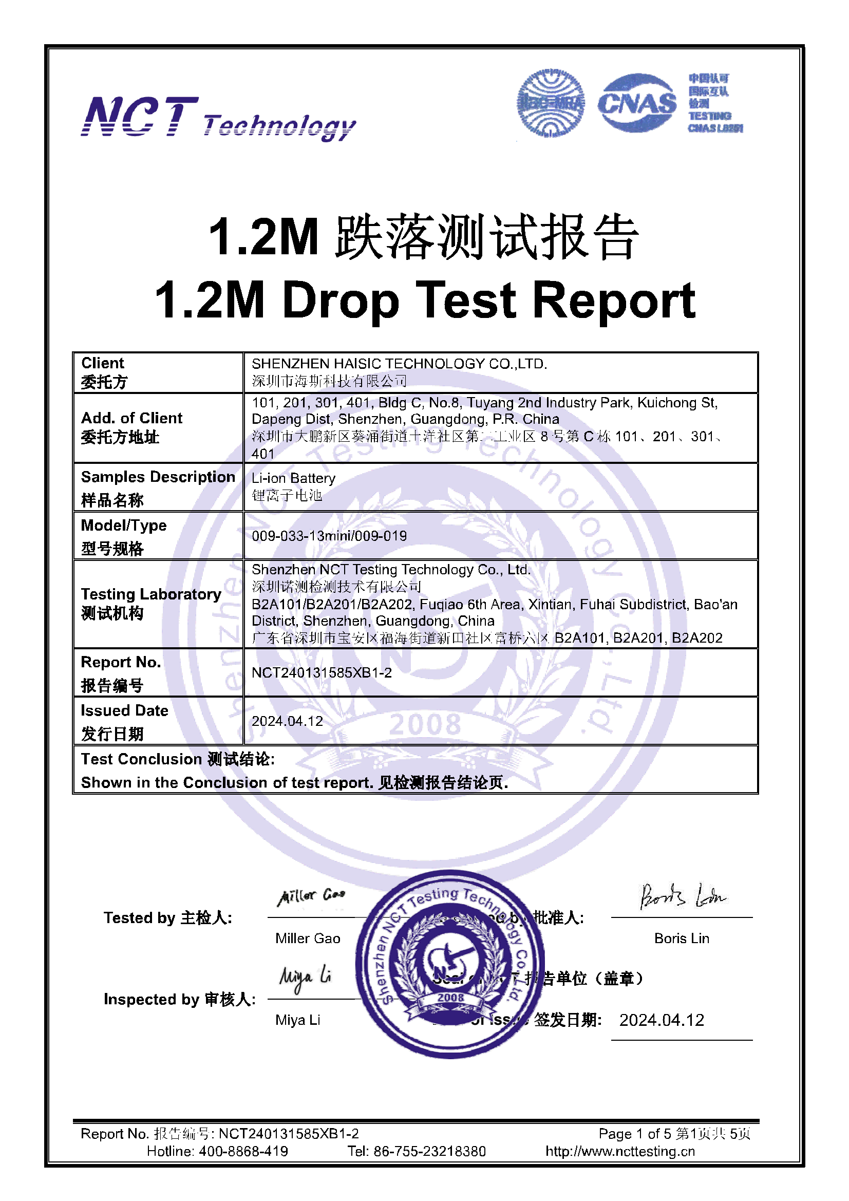 NCT240131585XB1-2