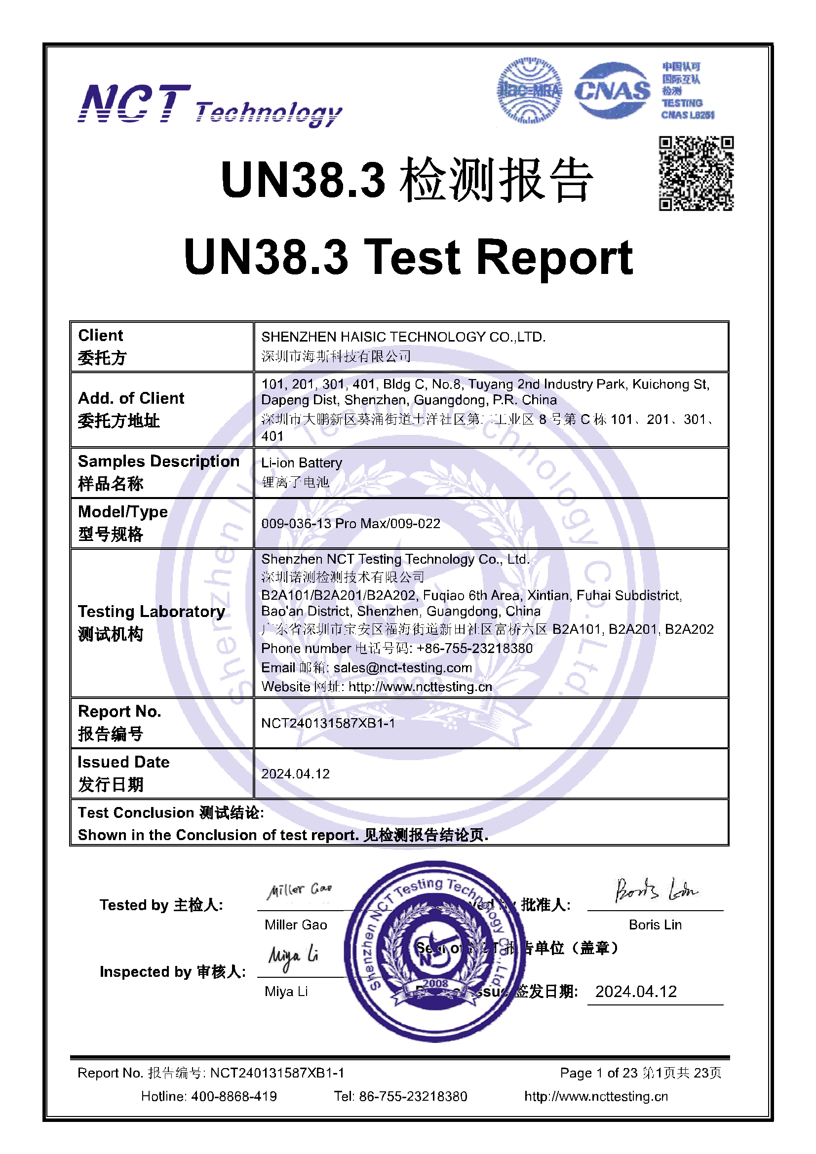 NCT240131587XM1-1