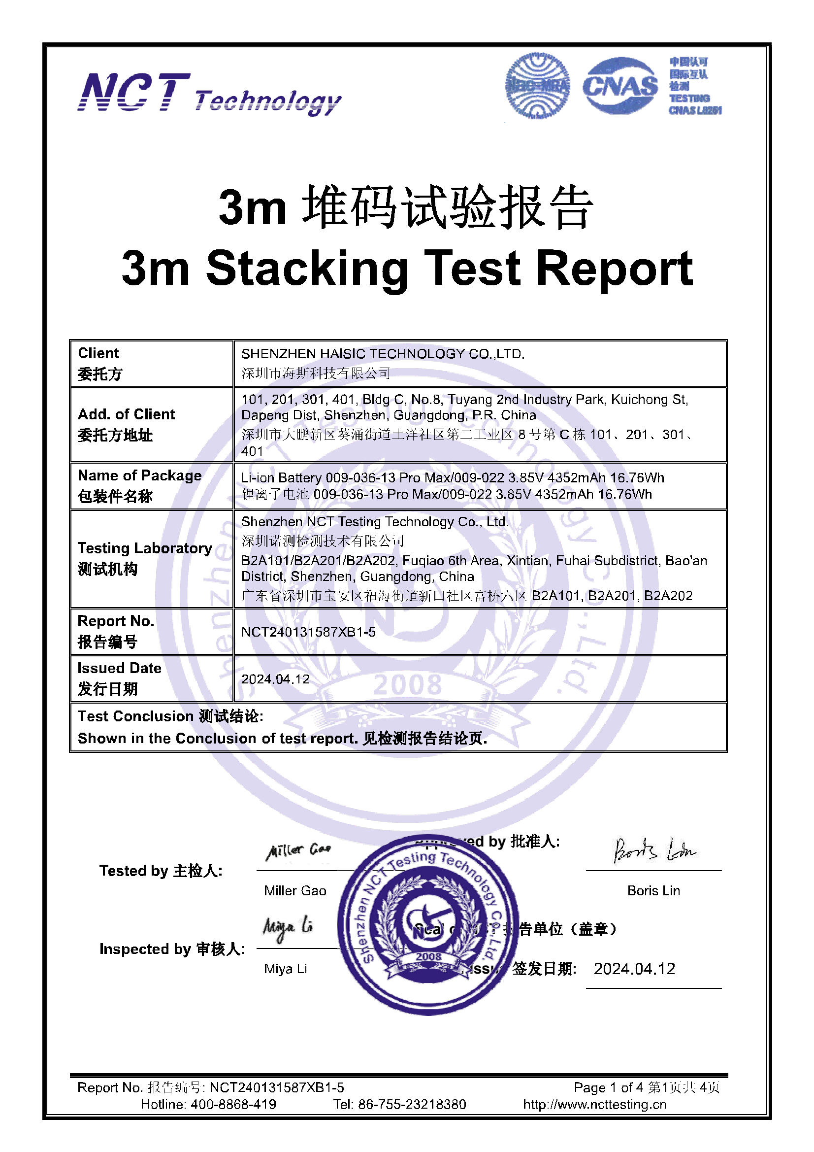 NCT240131587XB1-5
