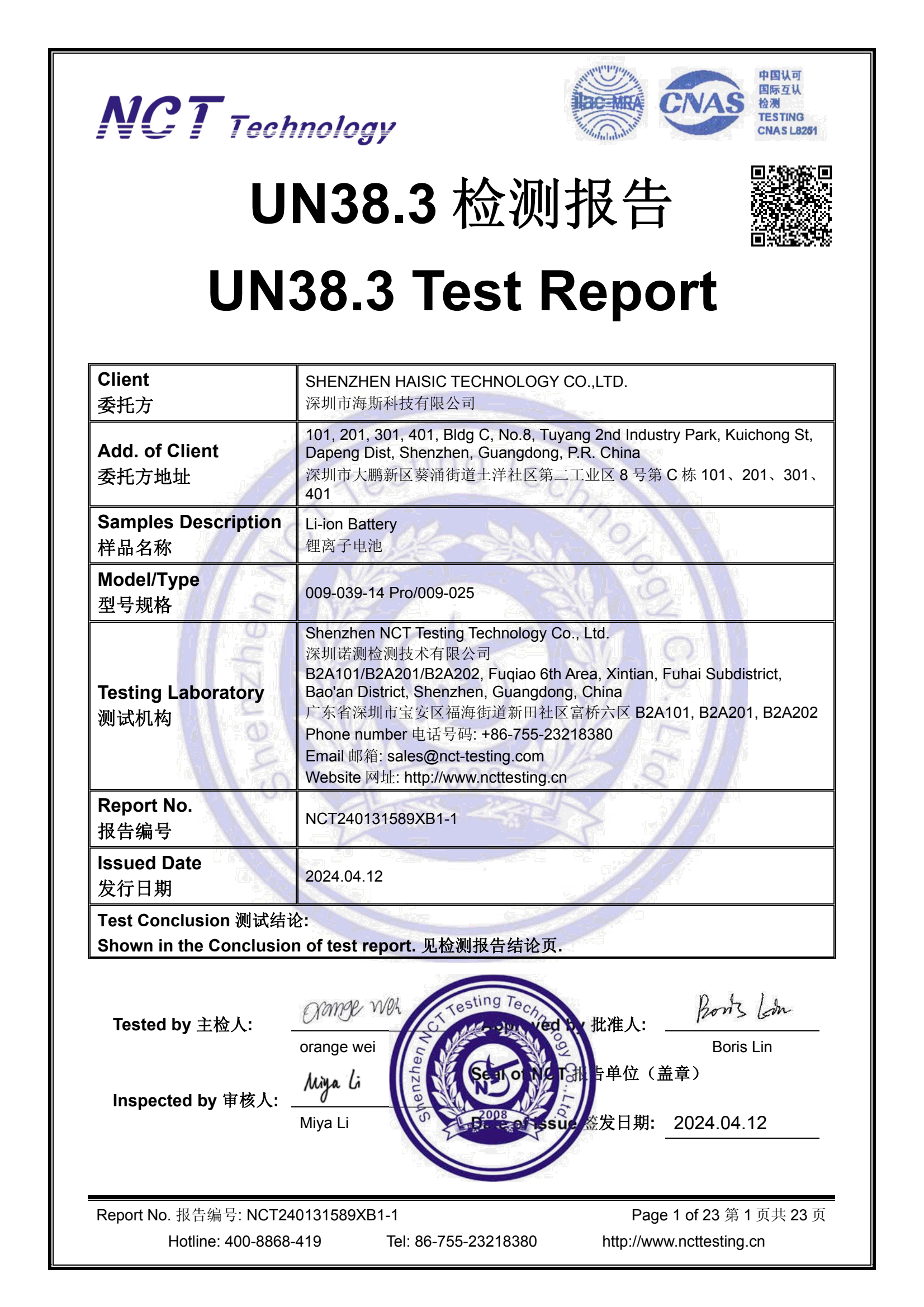 NCT240131589XB1-1