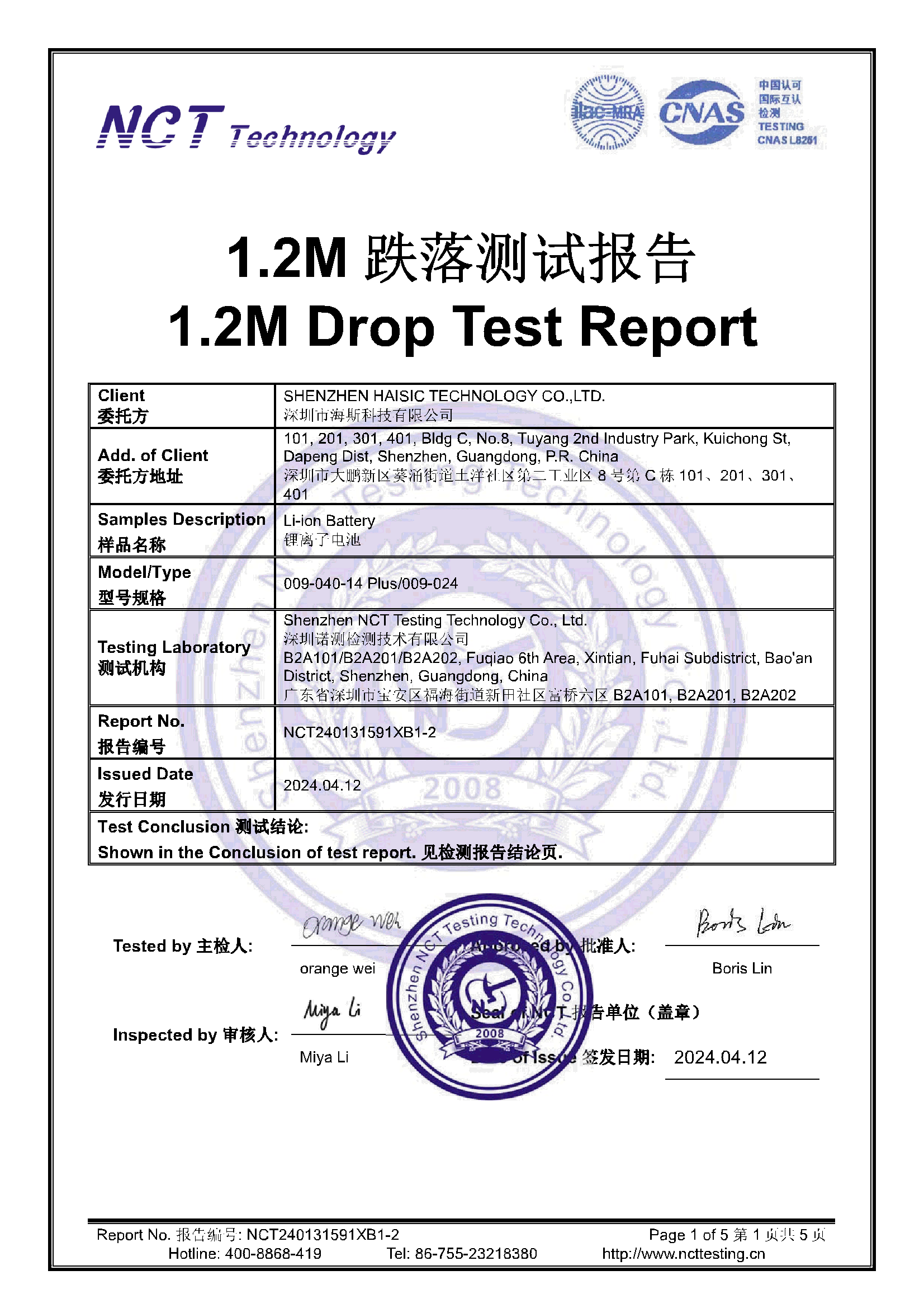 NCT240131591XB1-2