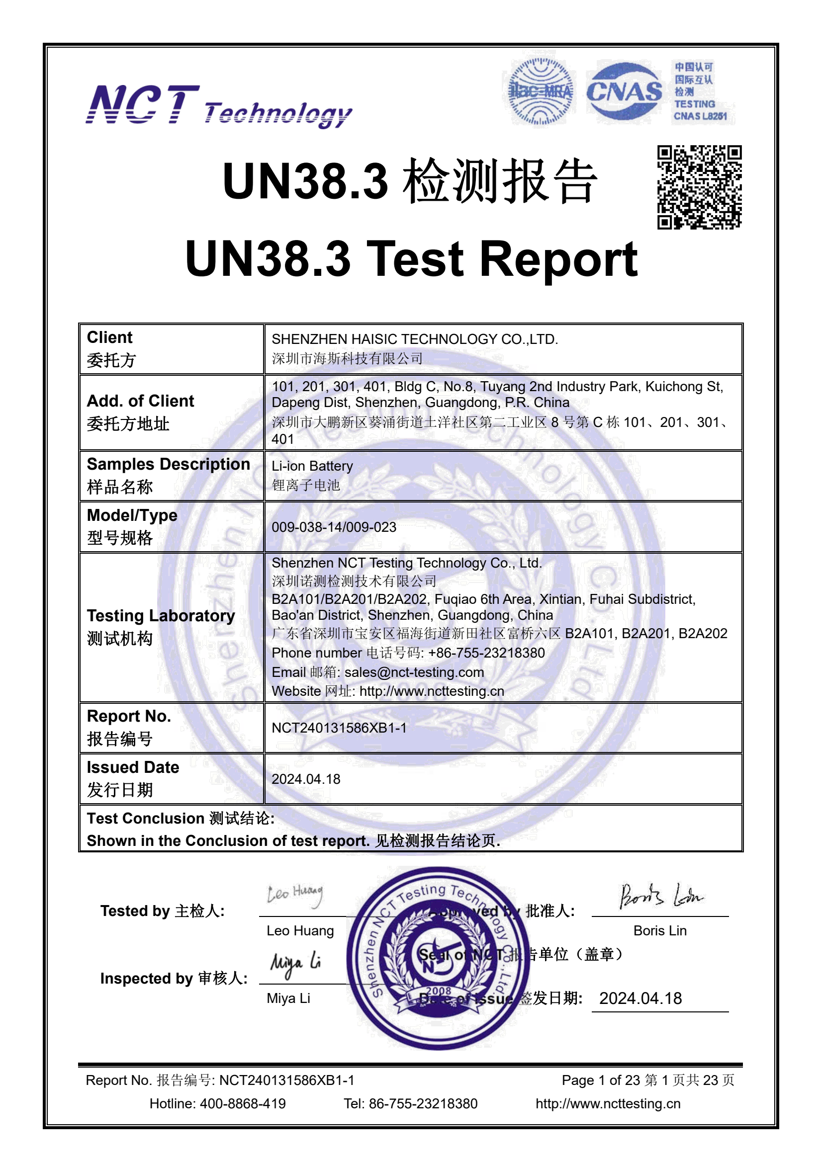 NCT240131586XB1-1