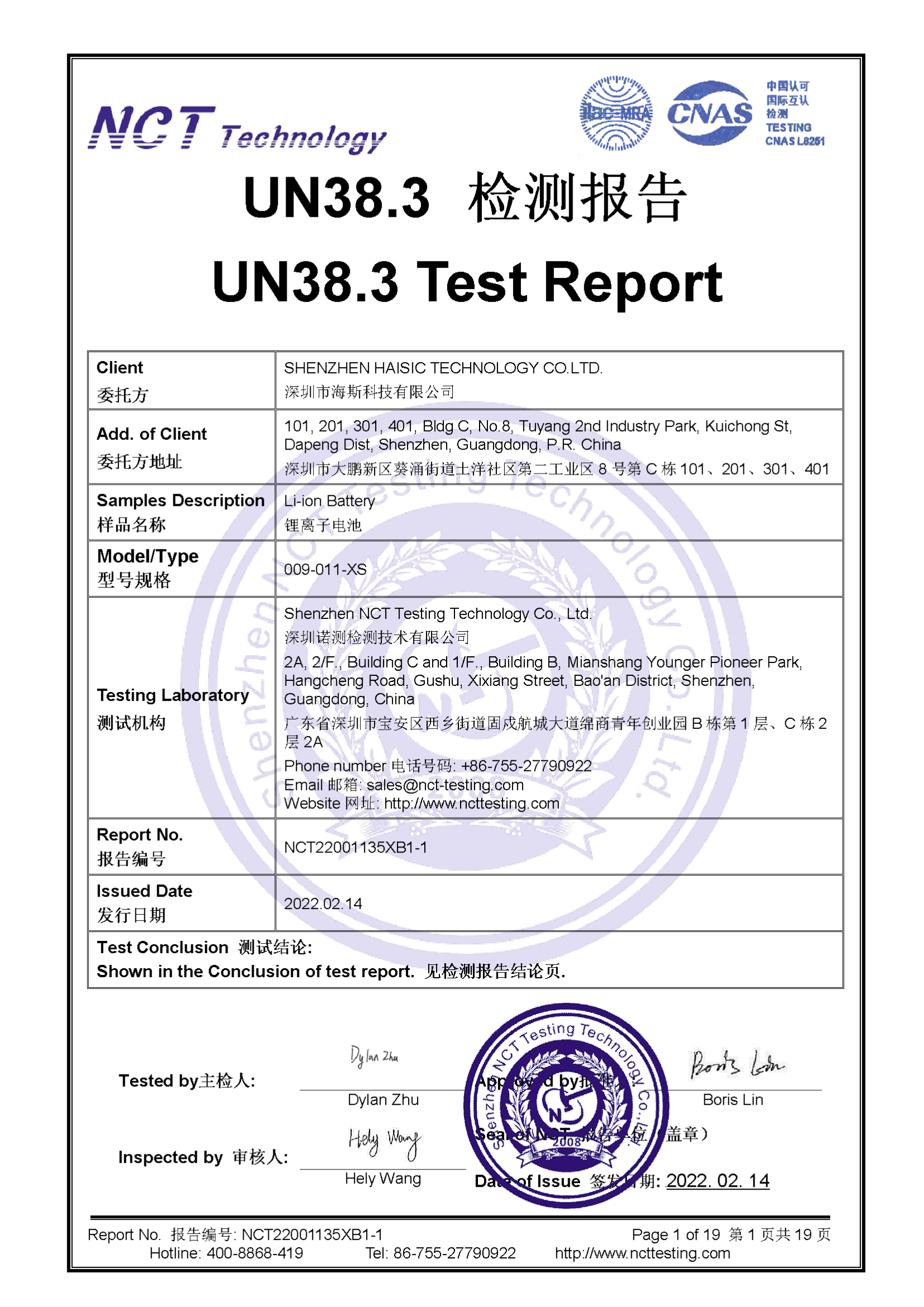 NCT22001135XB1-1
