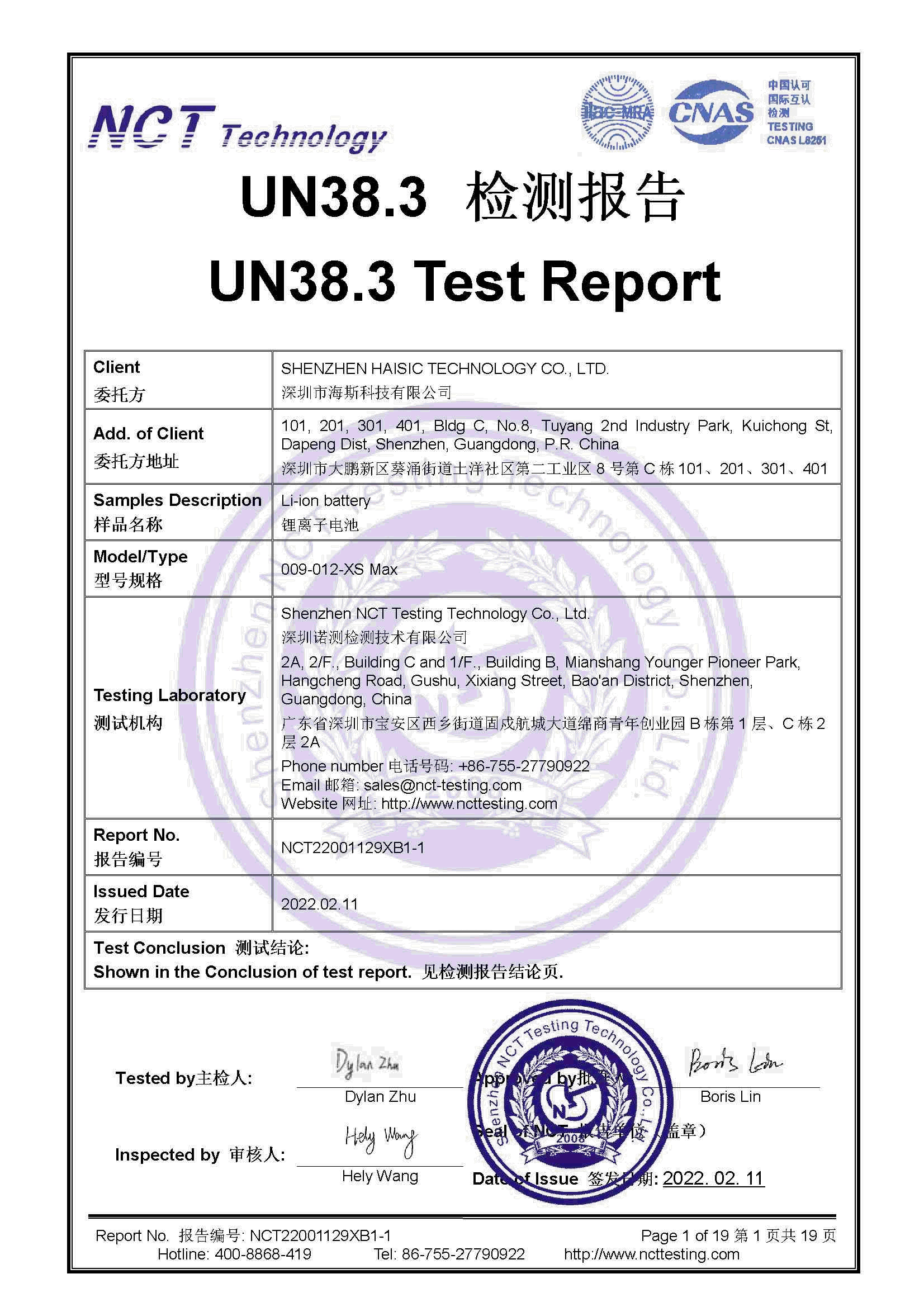 NCT22001129XB1-1