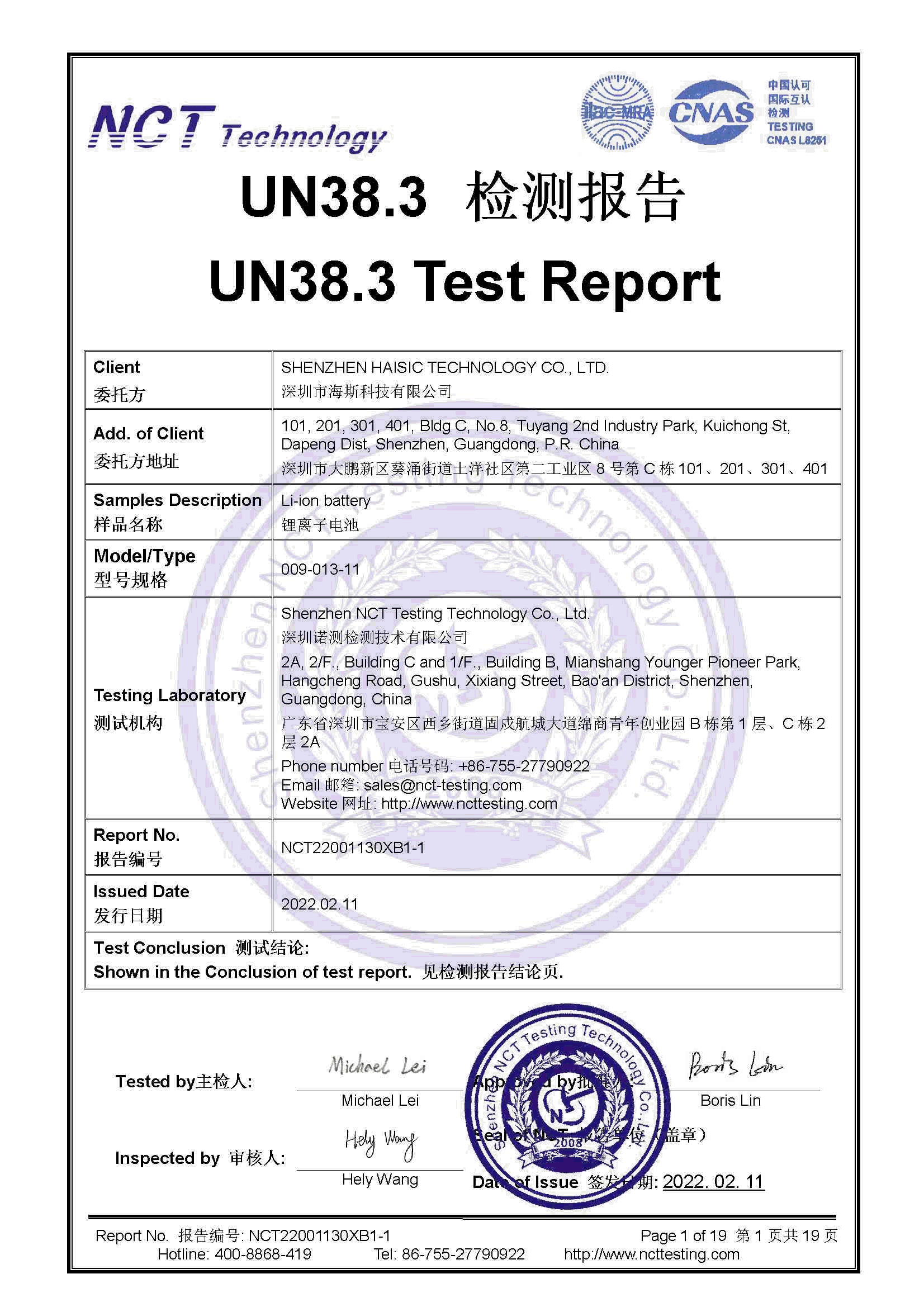 NCT22001130XB1-1