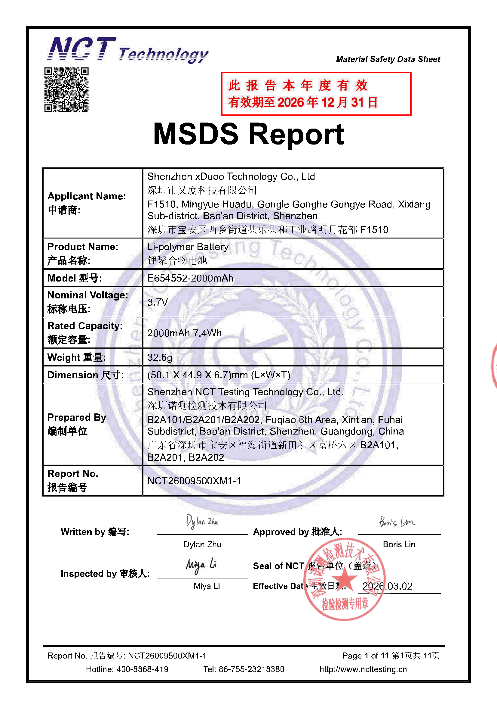 NCT26009500XM1-1
