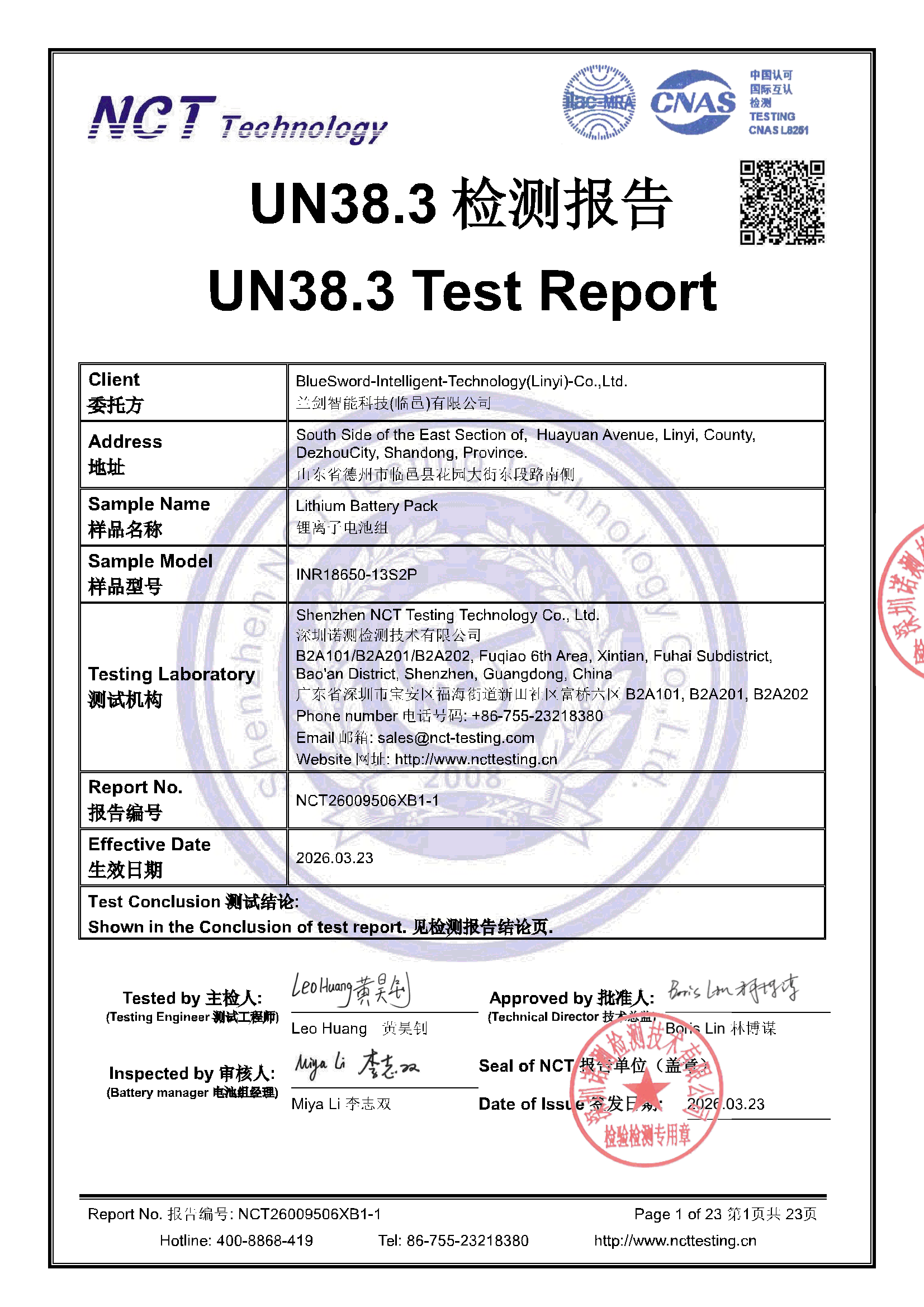 NCT26009506XB1-1