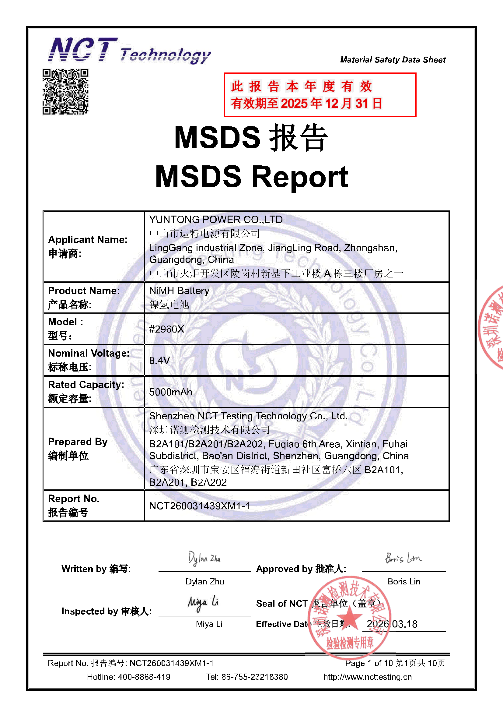 NCT260031439XM1-1