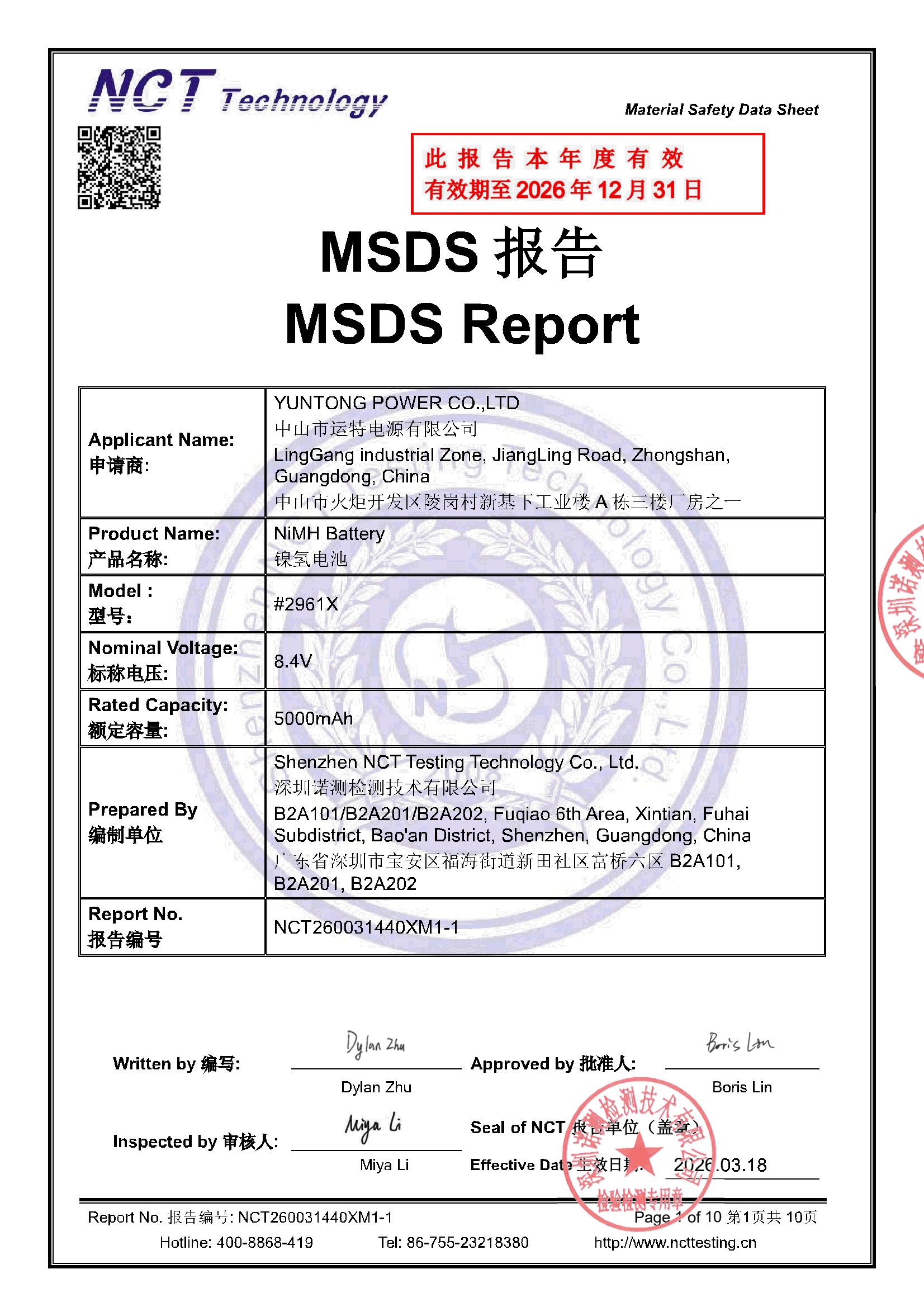 NCT260031440XM1-1