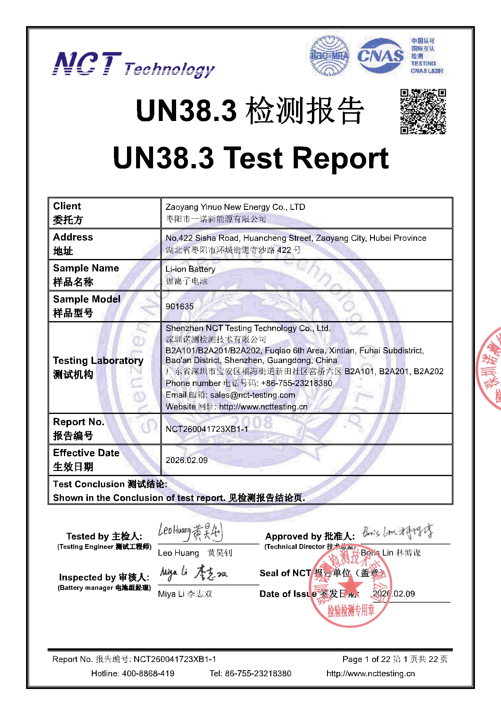 NCT260041723XB1-1 