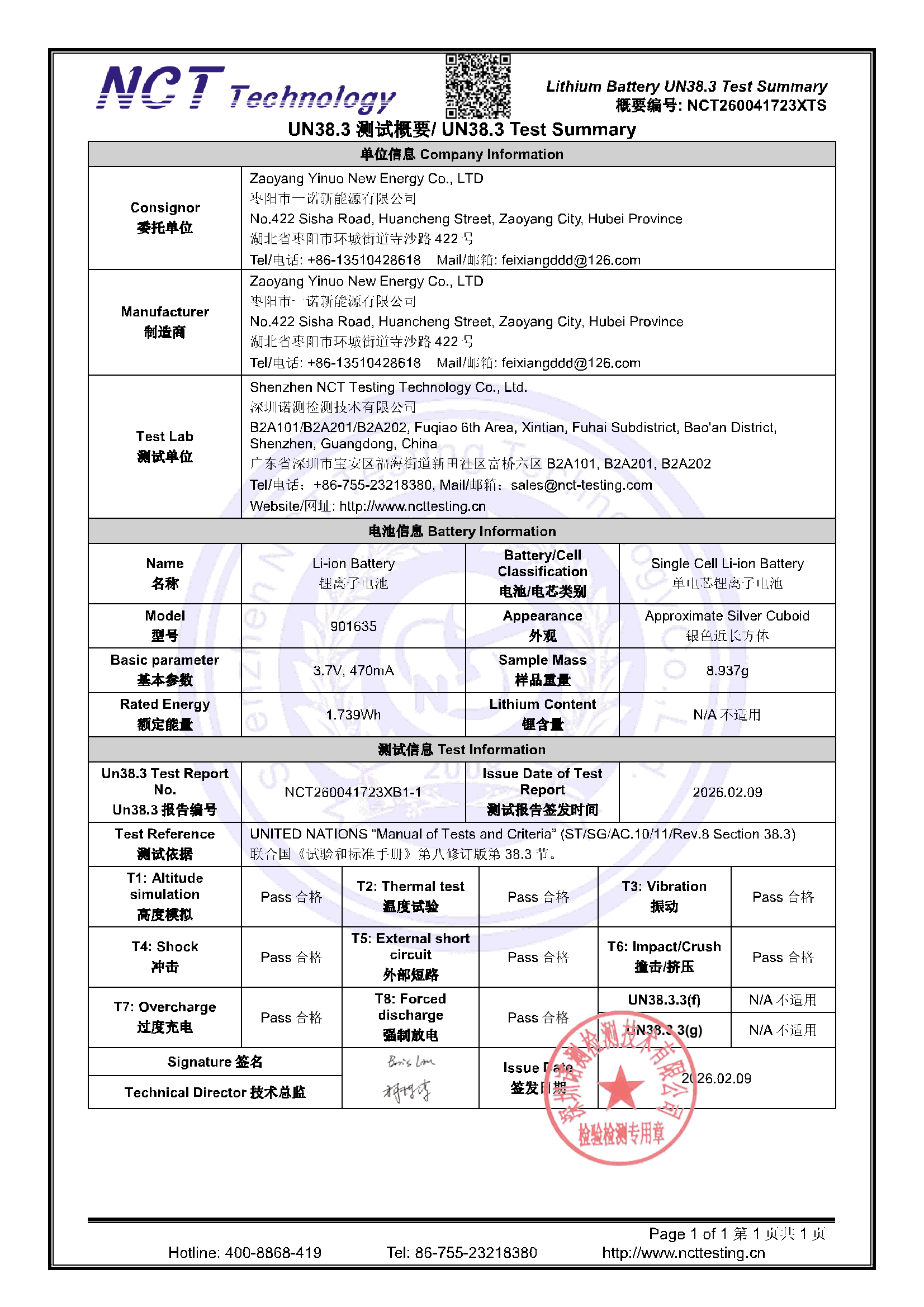 NCT260041723XTS