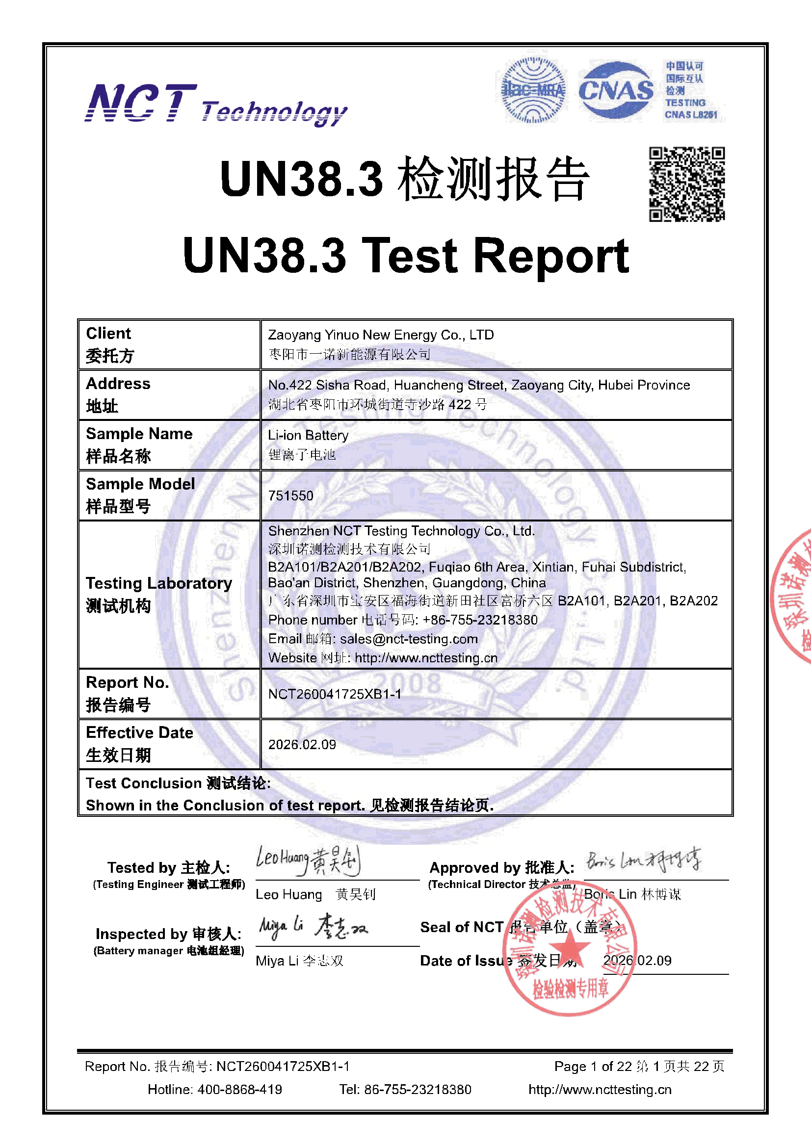 NCT260041725XB1-1 