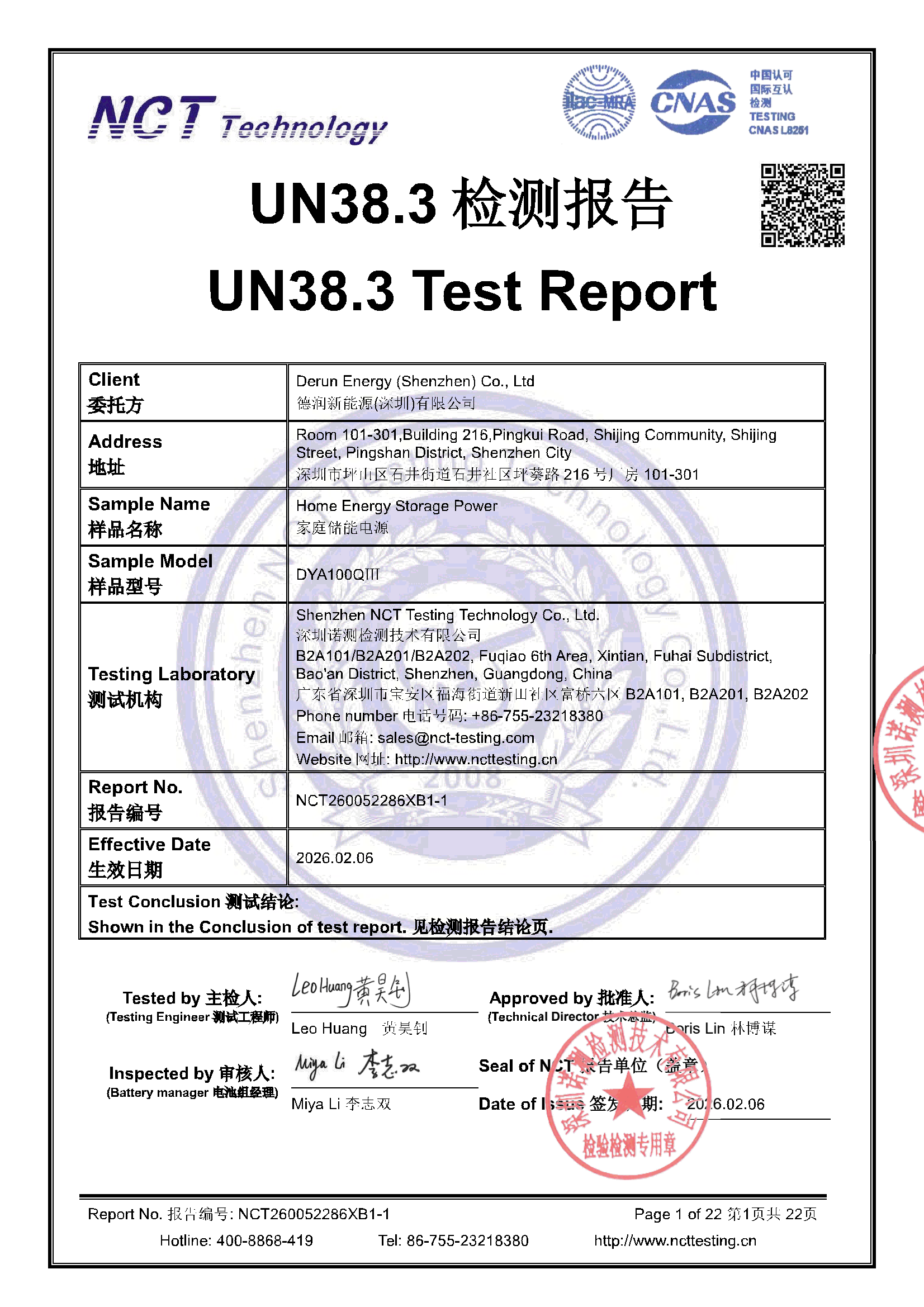 NCT260052286XB1-1