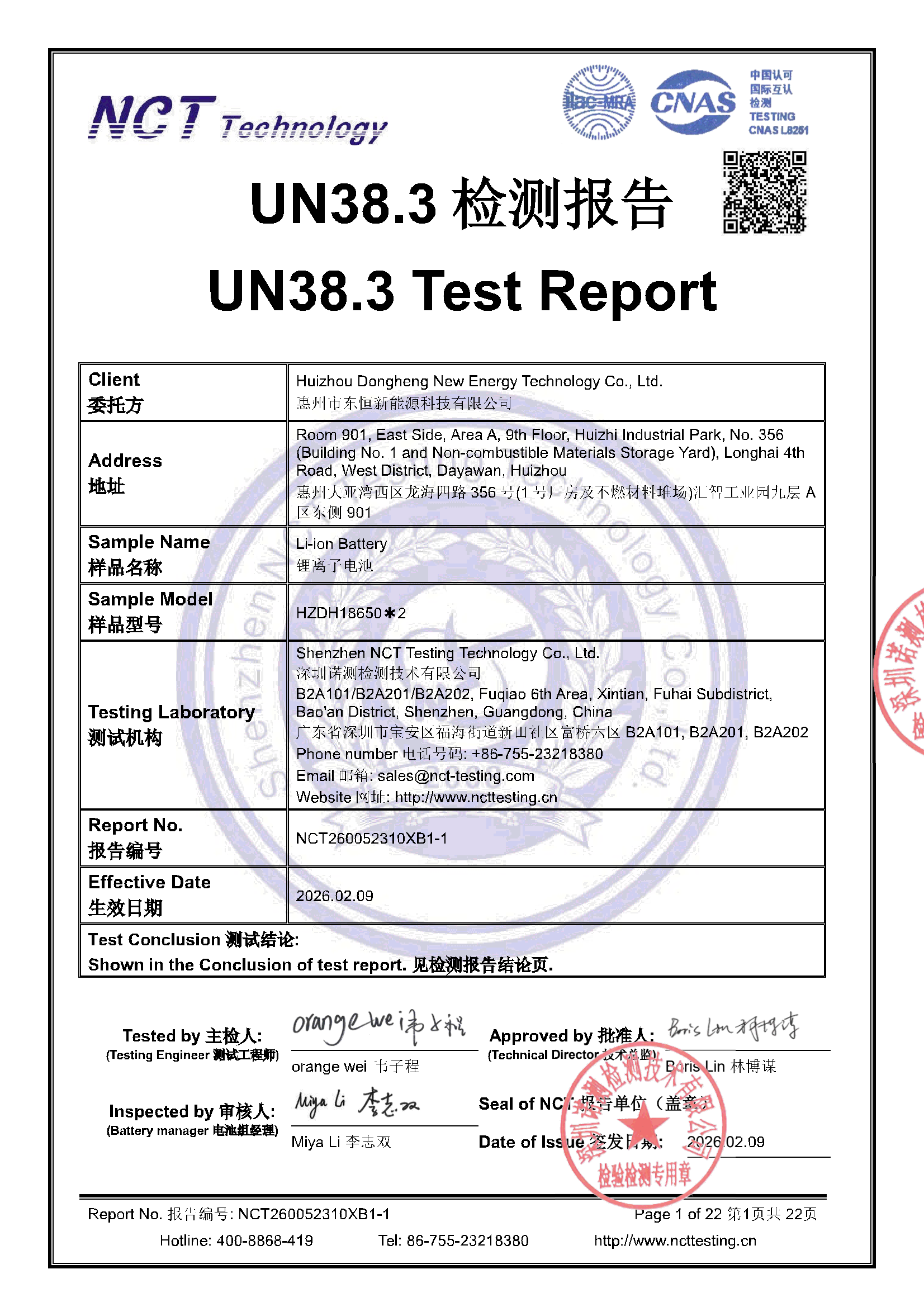 NCT260052310XB1-1
