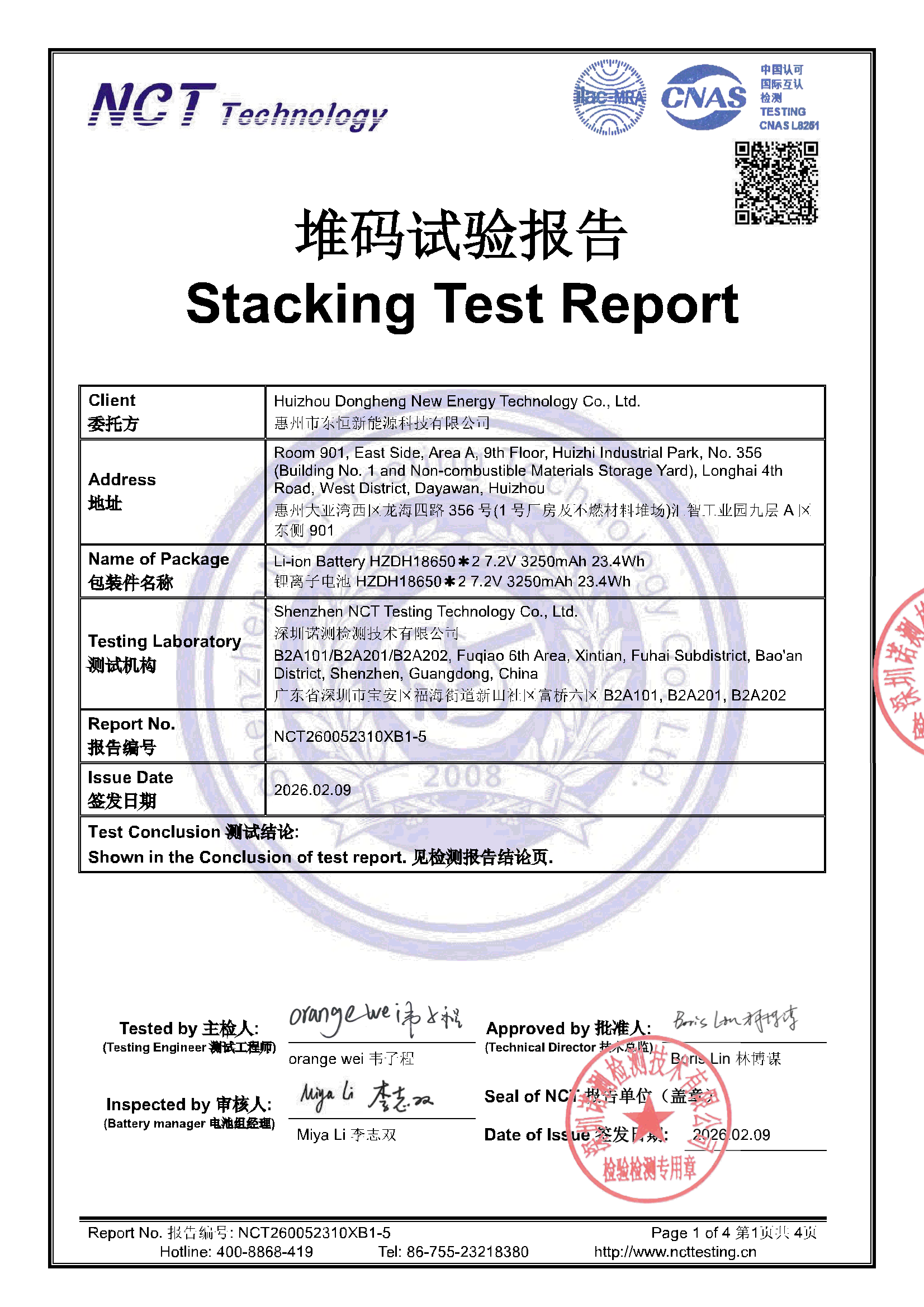 NCT260052310XB1-5