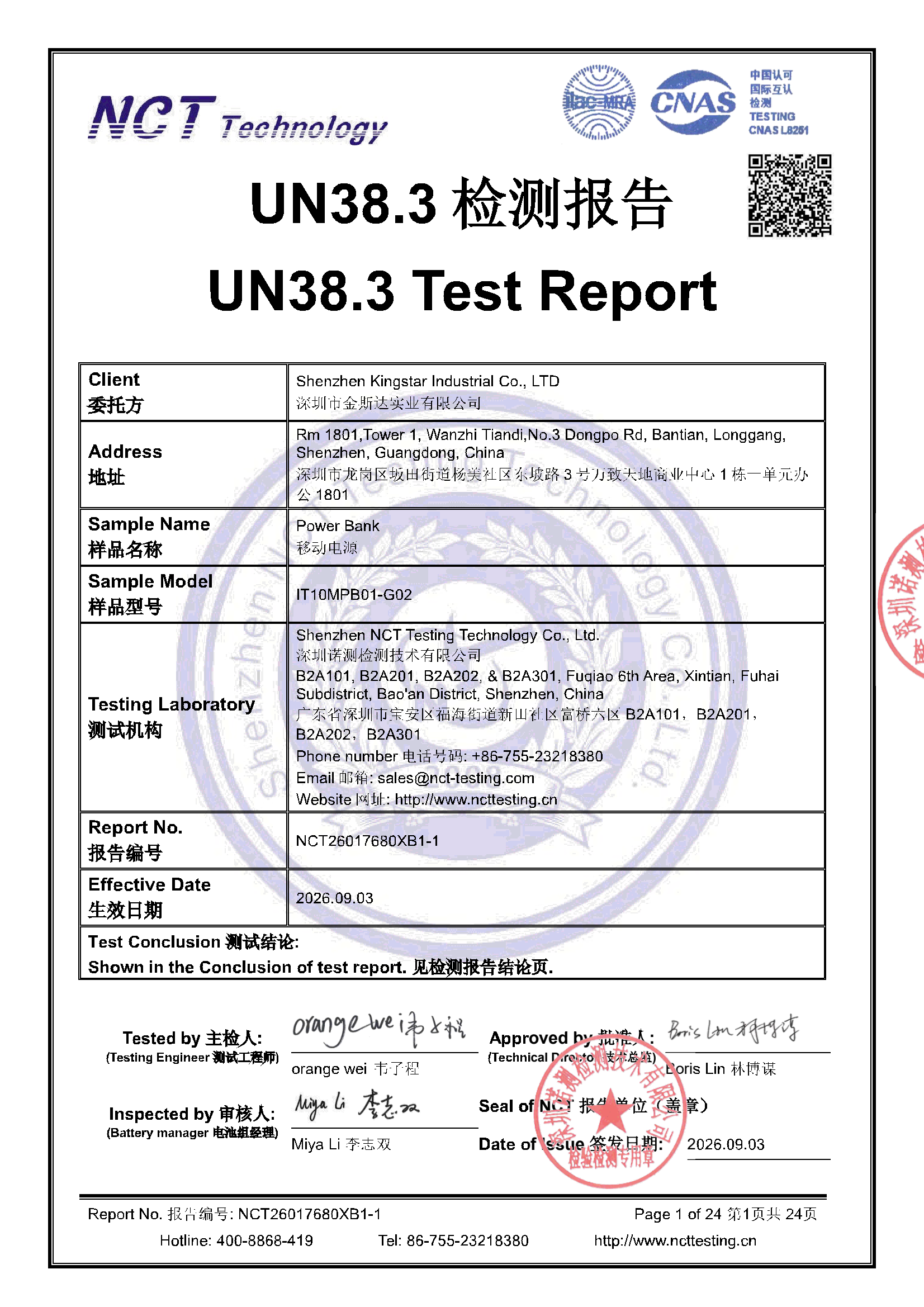 NCT26017680XB1-1
