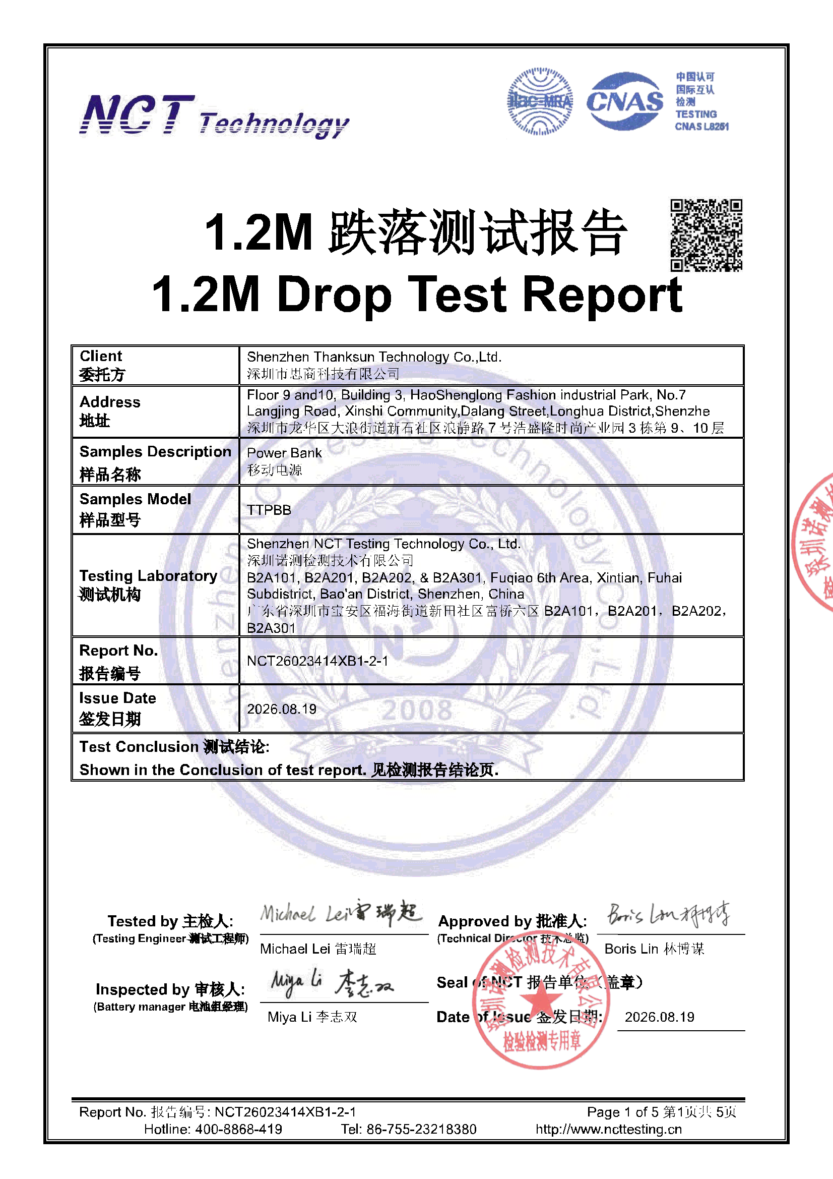 NCT26023414XB1-2-1