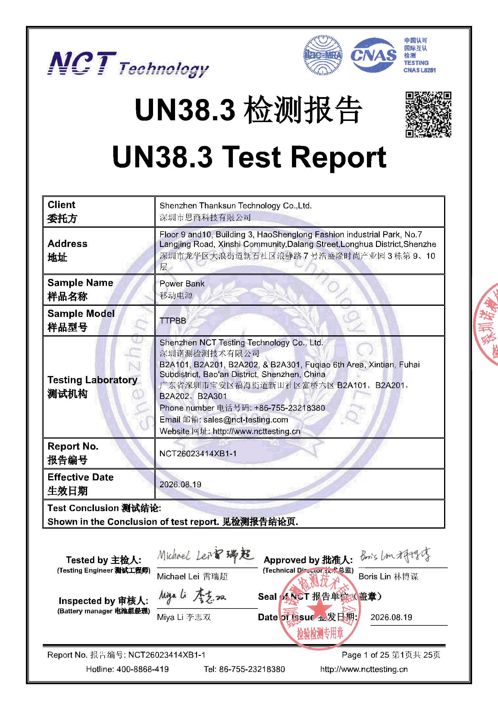 NCT26023414XB1-1