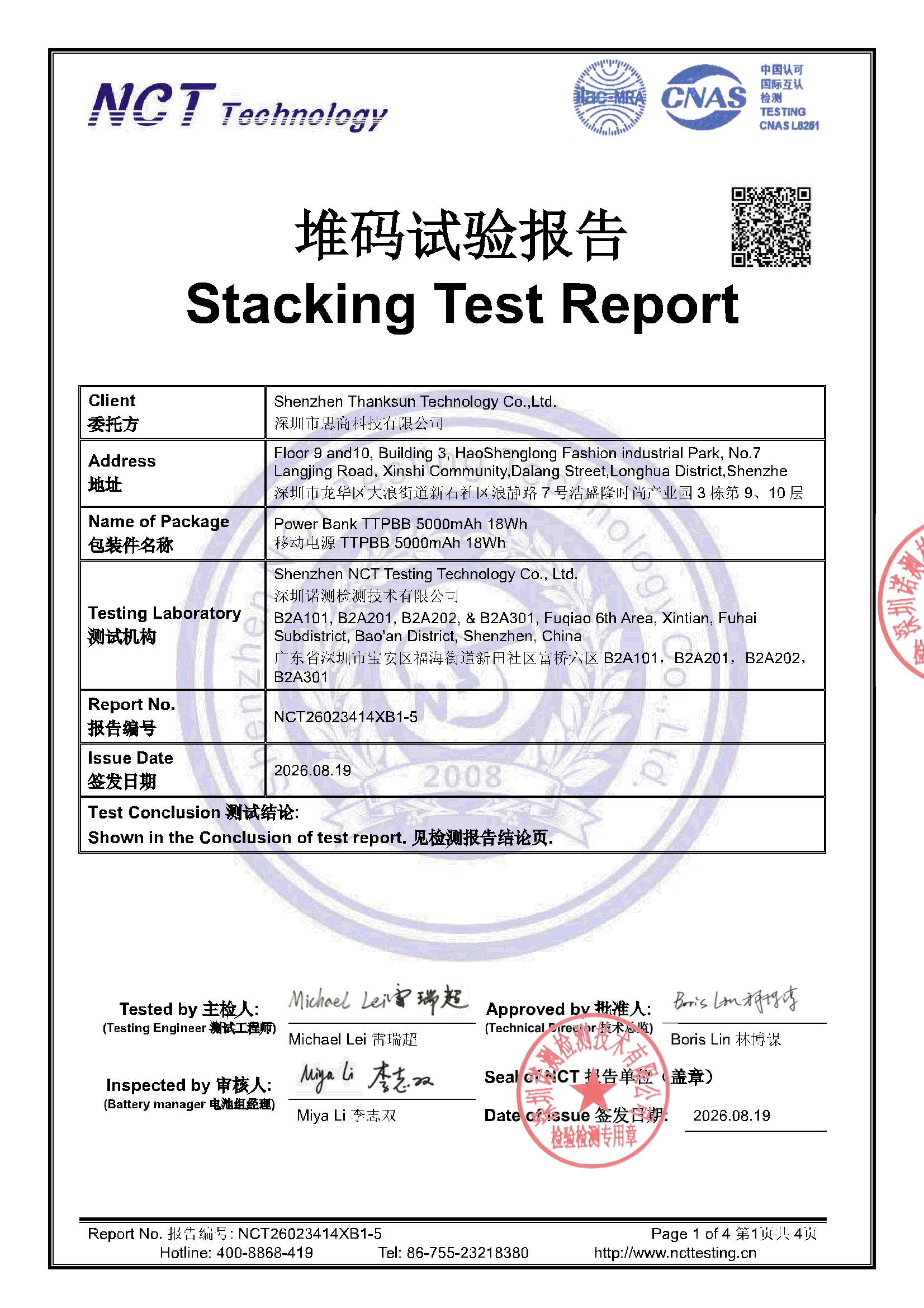 NCT26023414XB1-5