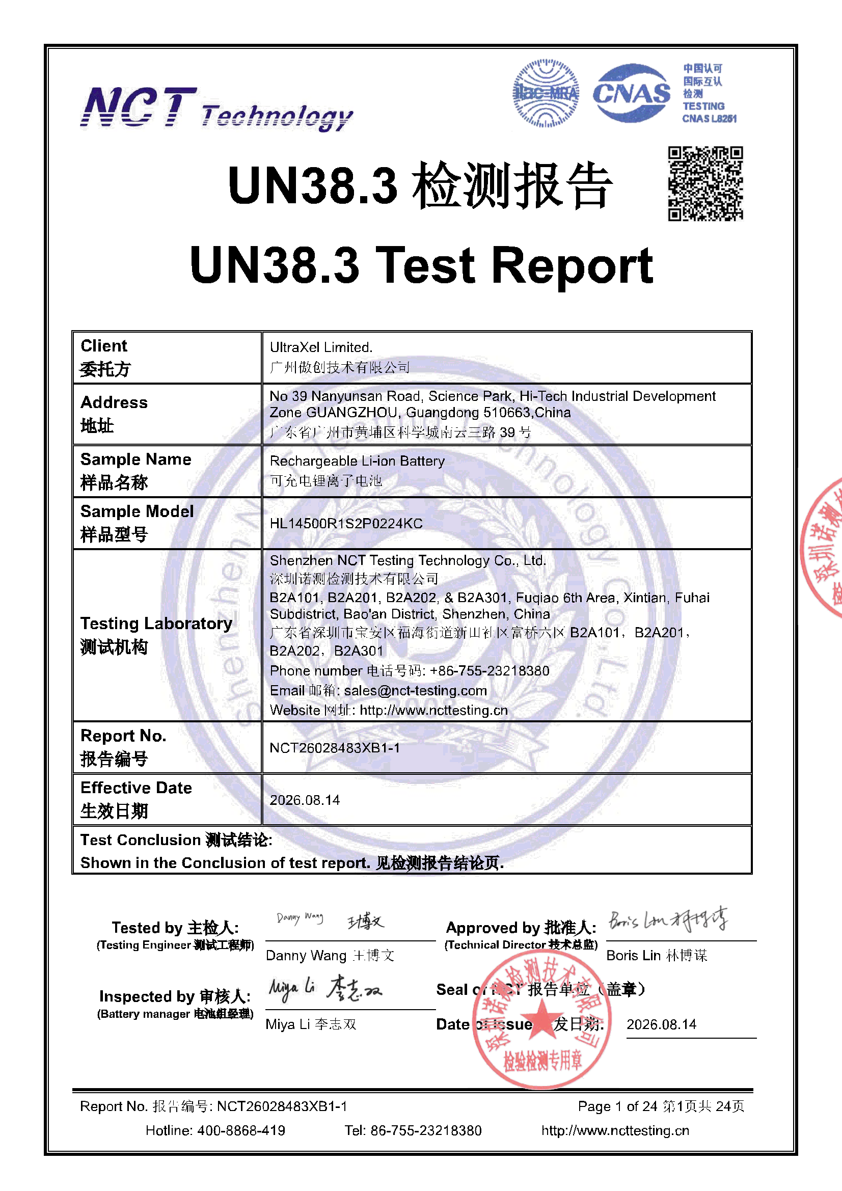 NCT26028483XB1-1