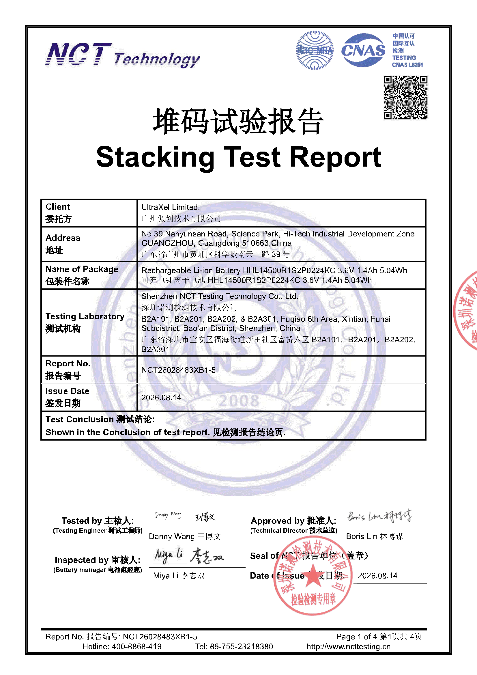 NCT26028483XB1-5