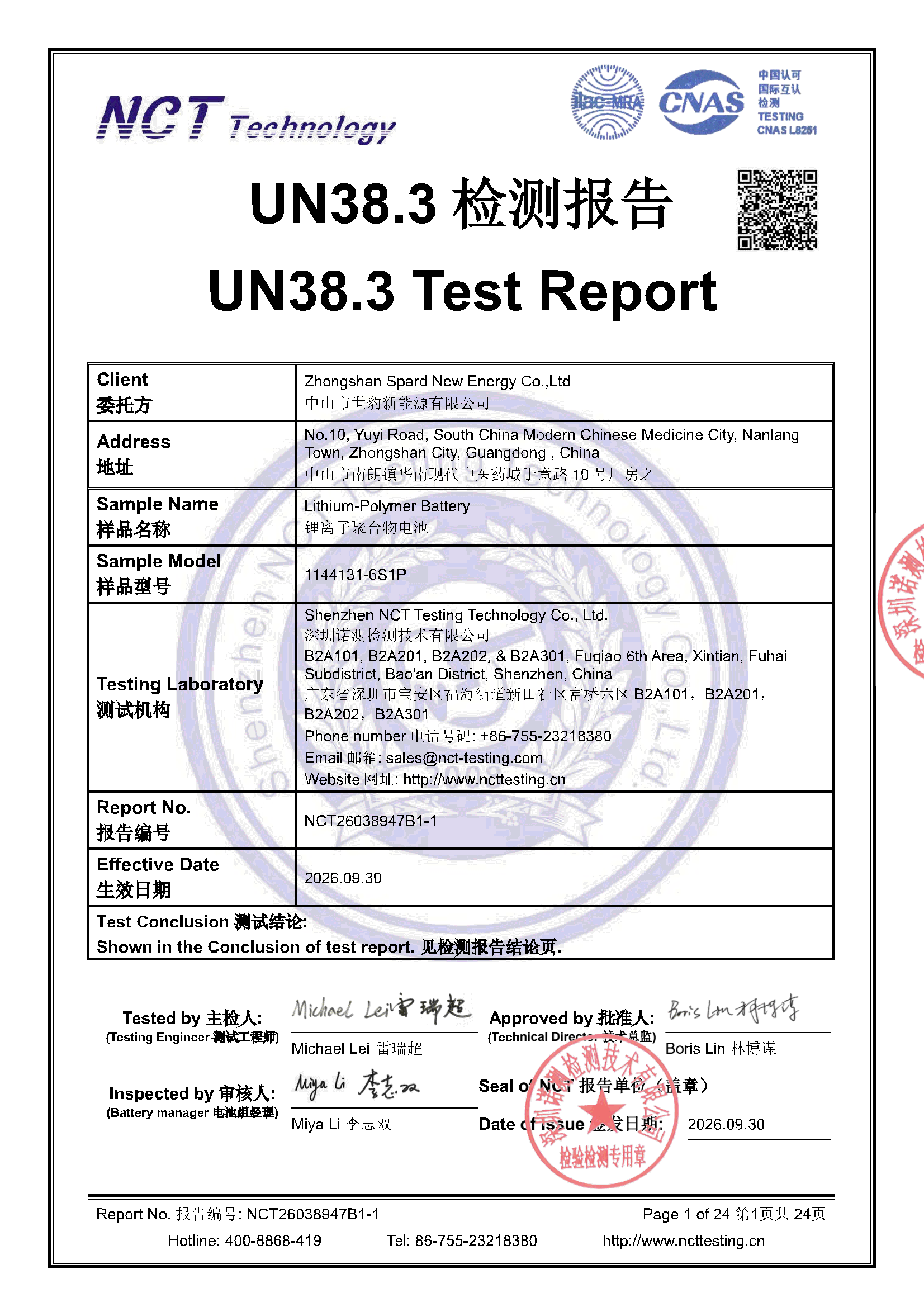 NCT26038947B1-1