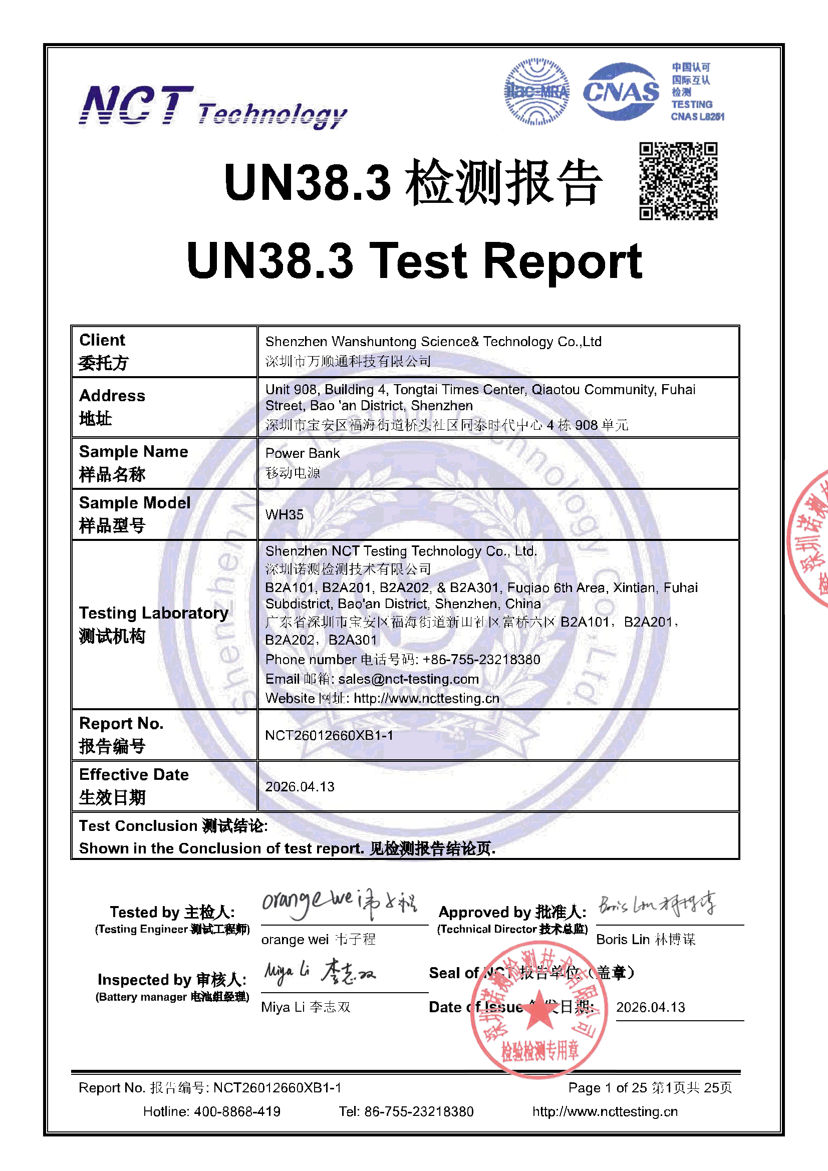 NCT26012660XB1-1