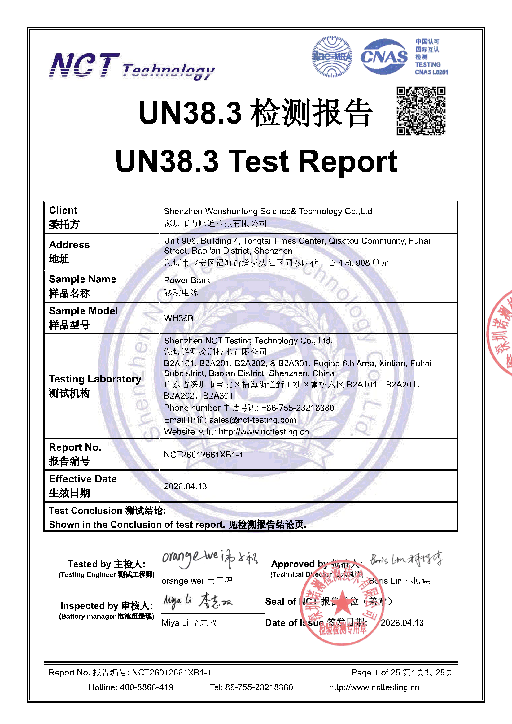 NCT26012661XB1-1