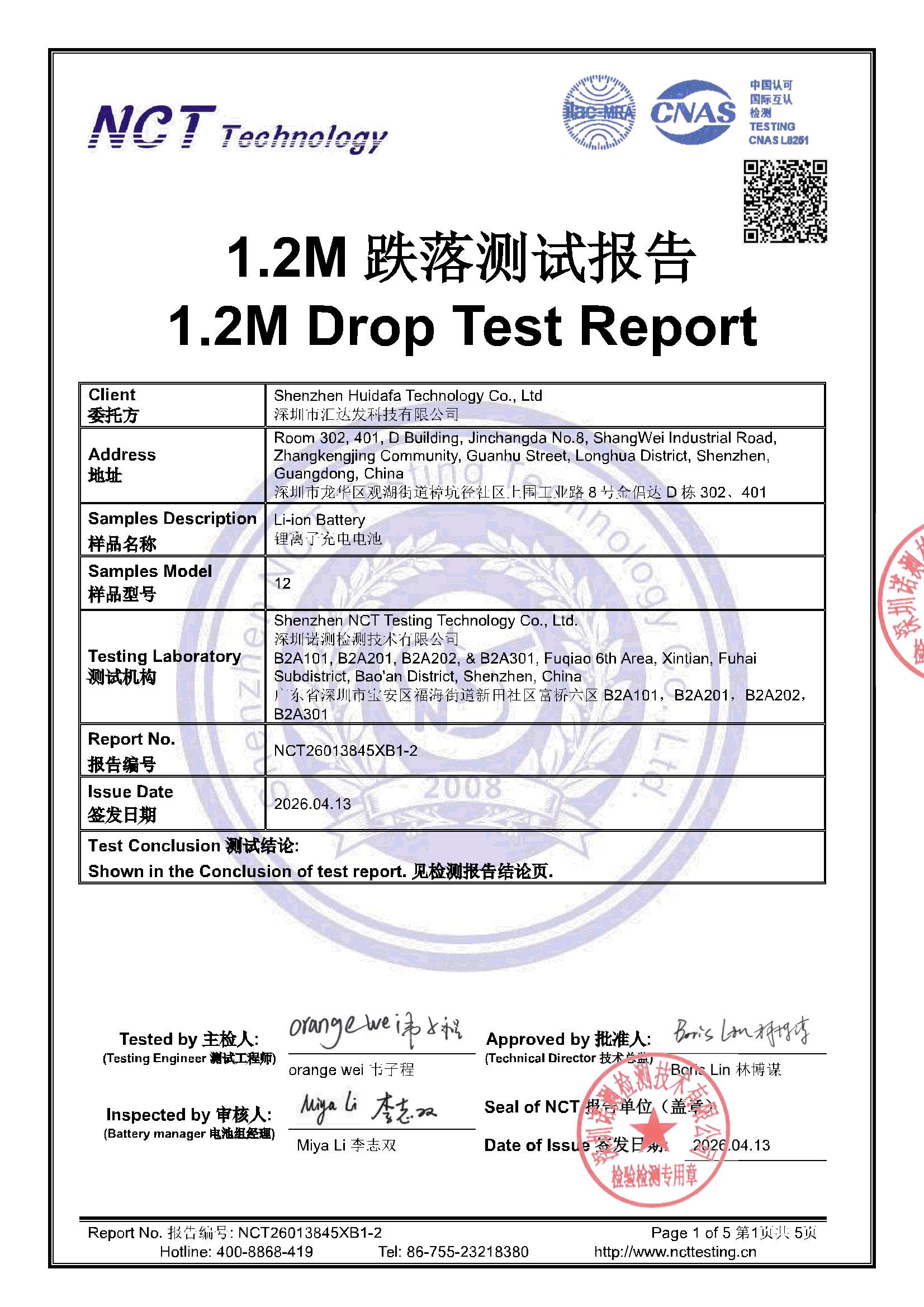 NCT26013845XB1-2