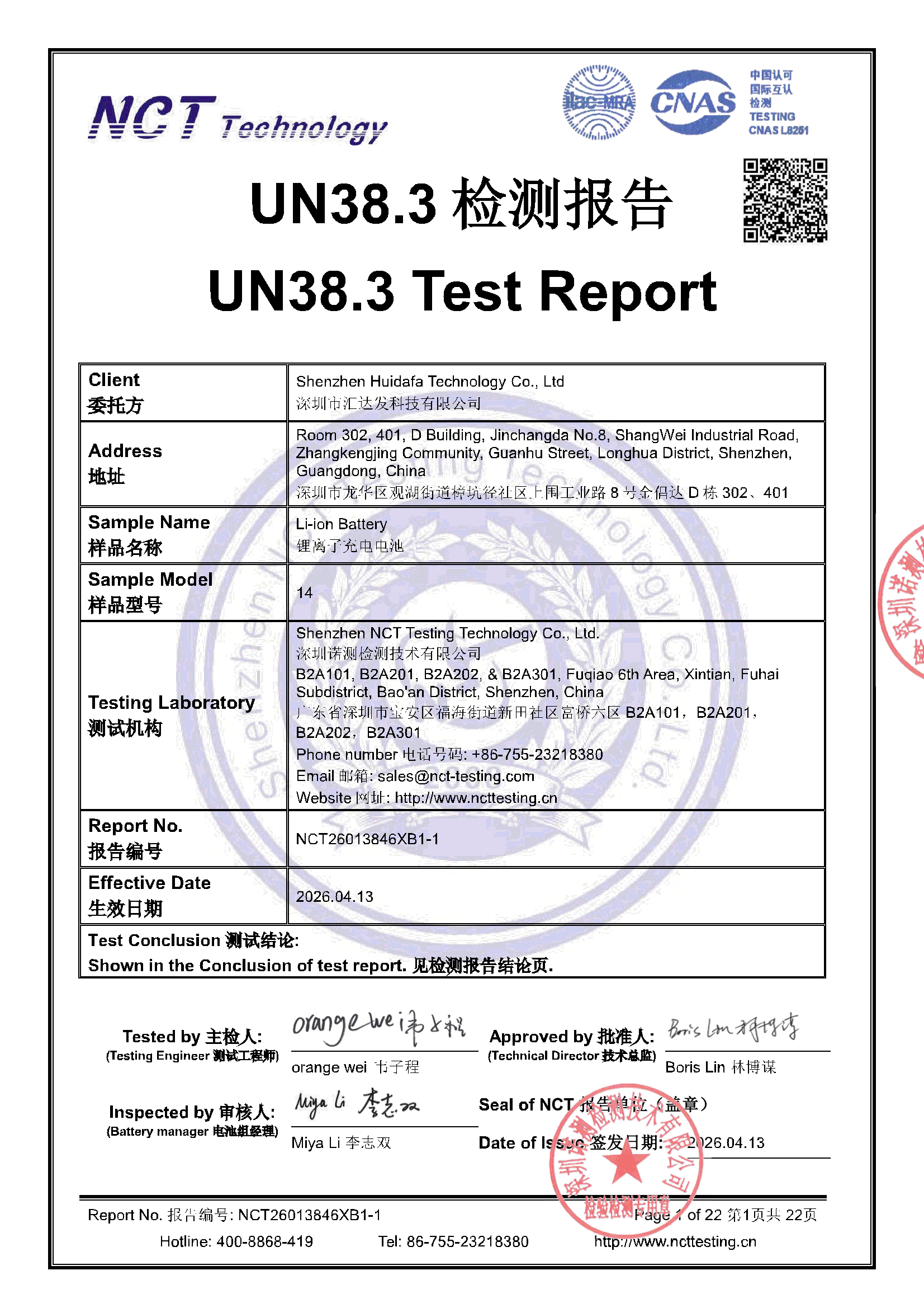 NCT26013846XB1-1