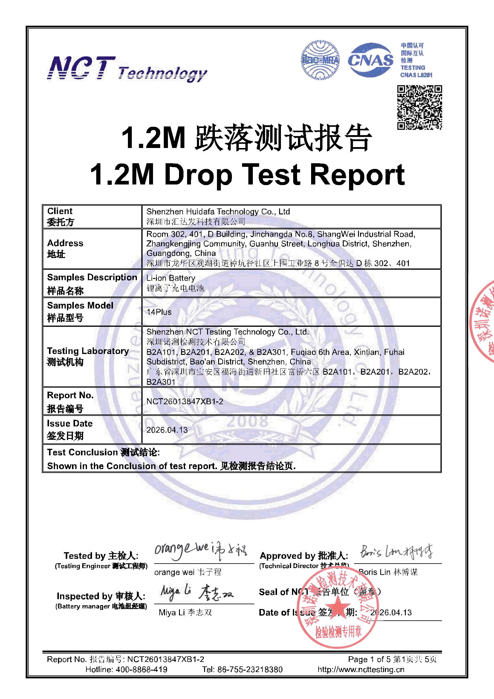 NCT26013847XB1-2